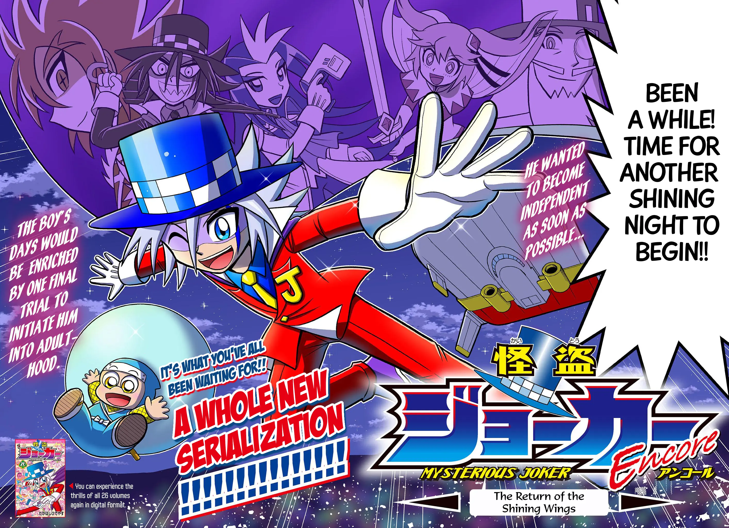 Kaitou Joker Encore - Chapter 1: The Return Of The Shining Wings