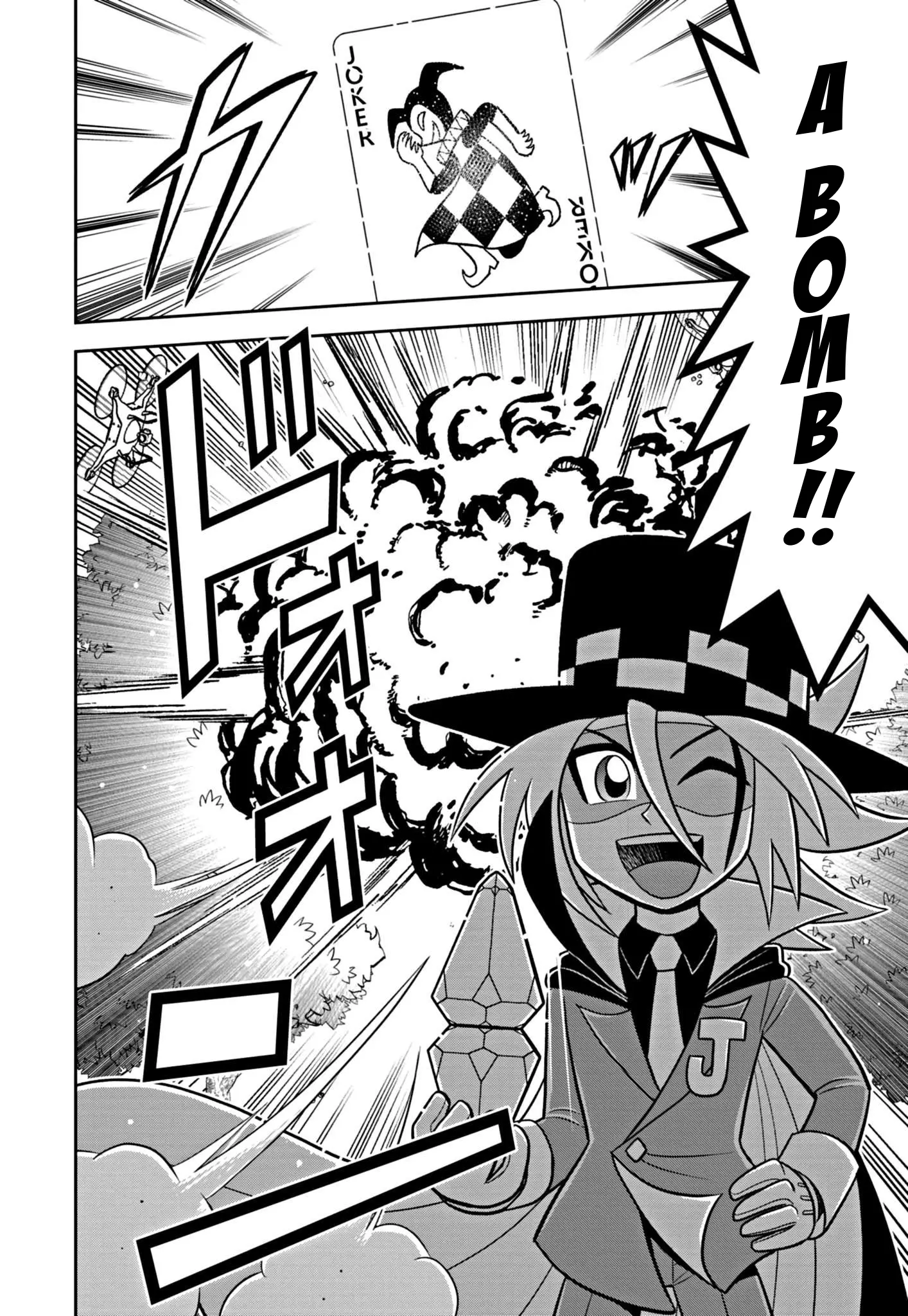 Kaitou Joker Encore - Chapter 1: The Return Of The Shining Wings