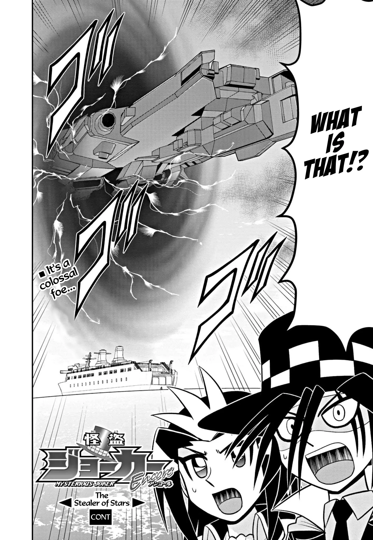 Kaitou Joker Encore - Chapter 3: The Stealer Of Stars