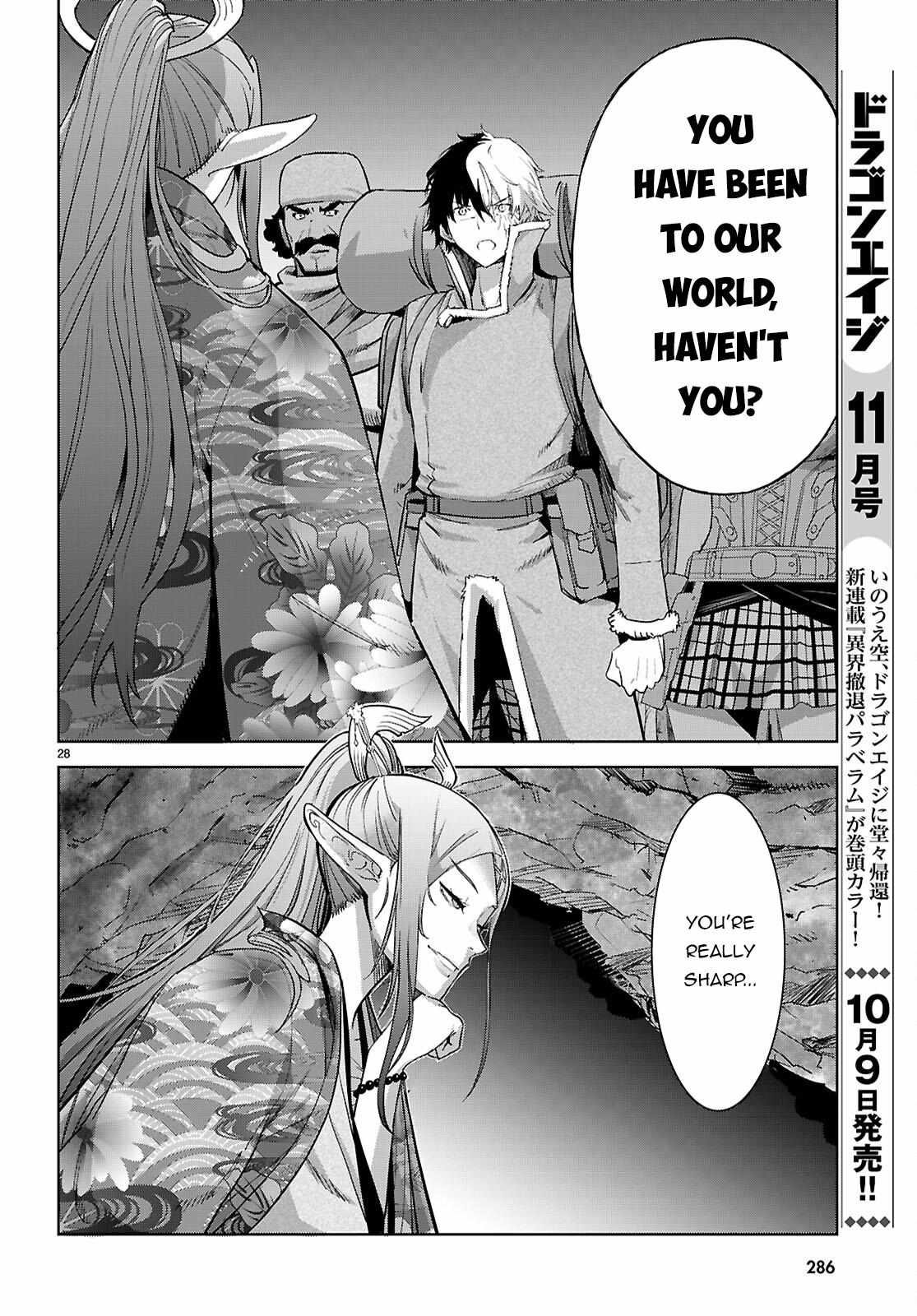 Game Of Familia: Kazoku Senki - Chapter 66