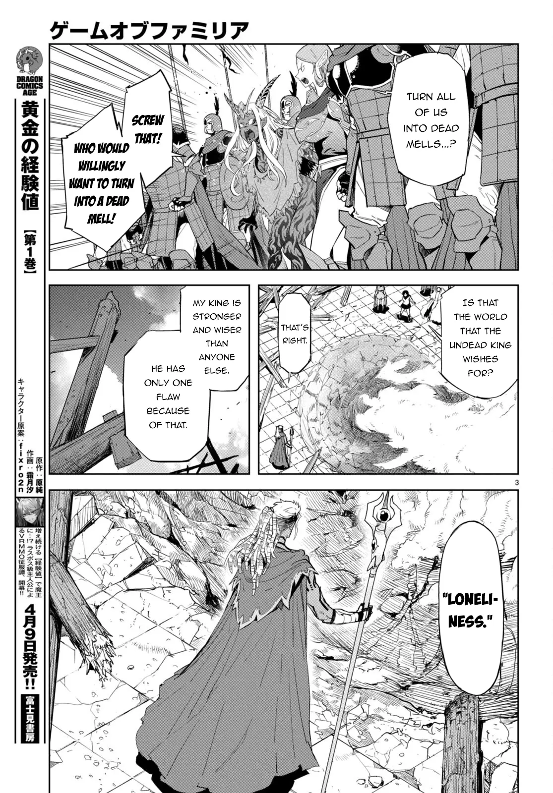 Game Of Familia: Kazoku Senki - Chapter 61