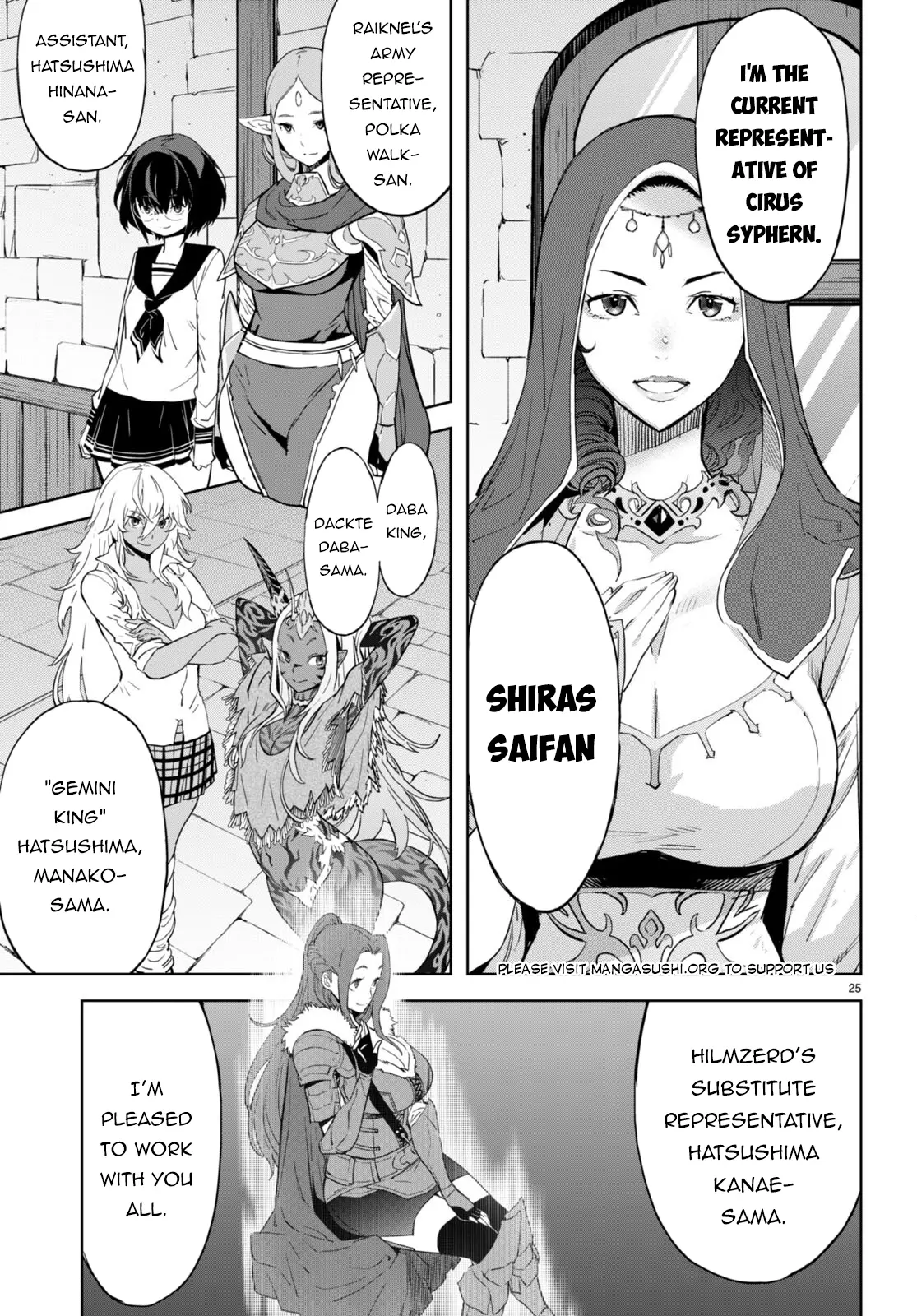 Game Of Familia: Kazoku Senki - Chapter 61