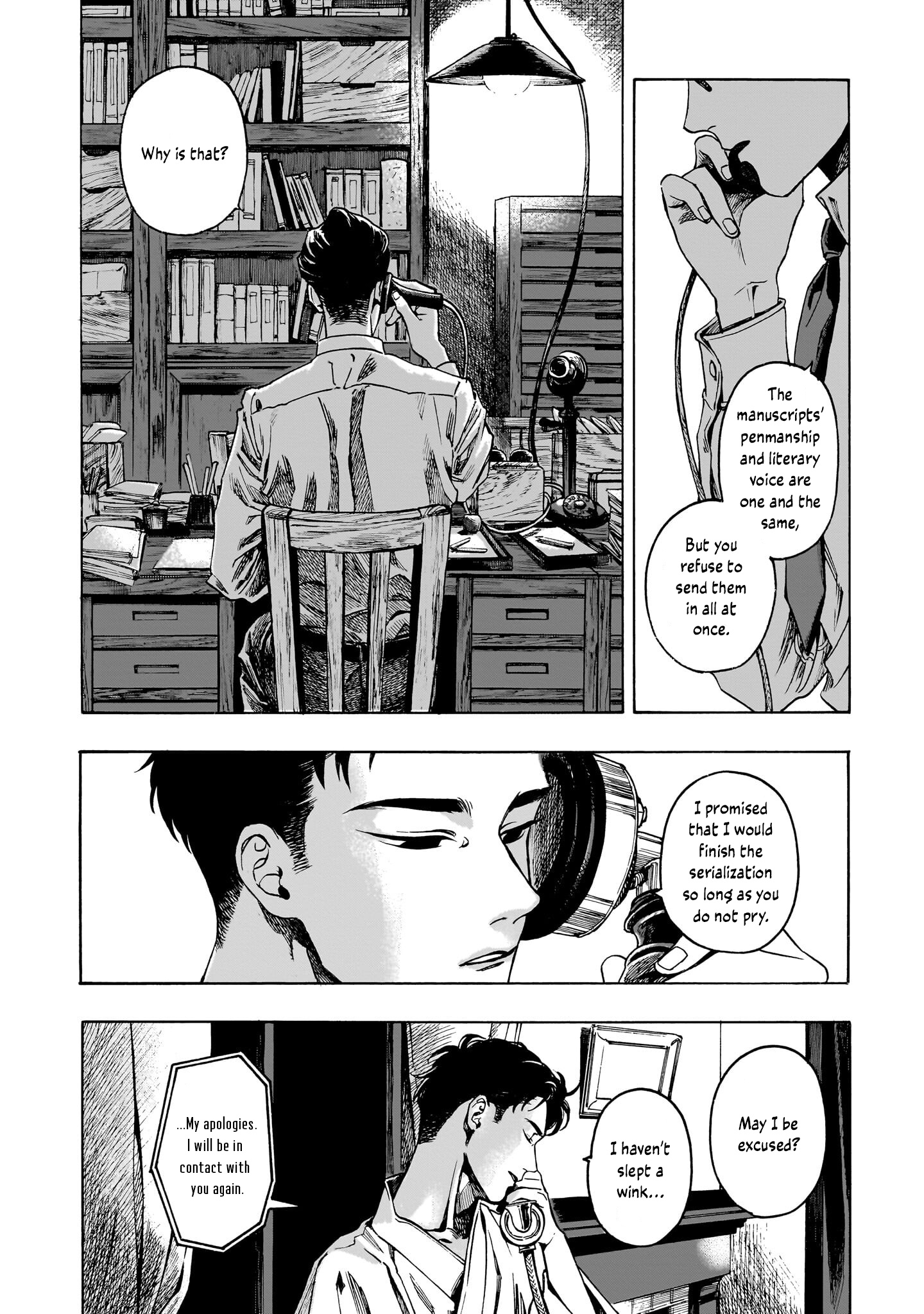 Kaika Apartment - Vol.1 Chapter 6: Afterimage