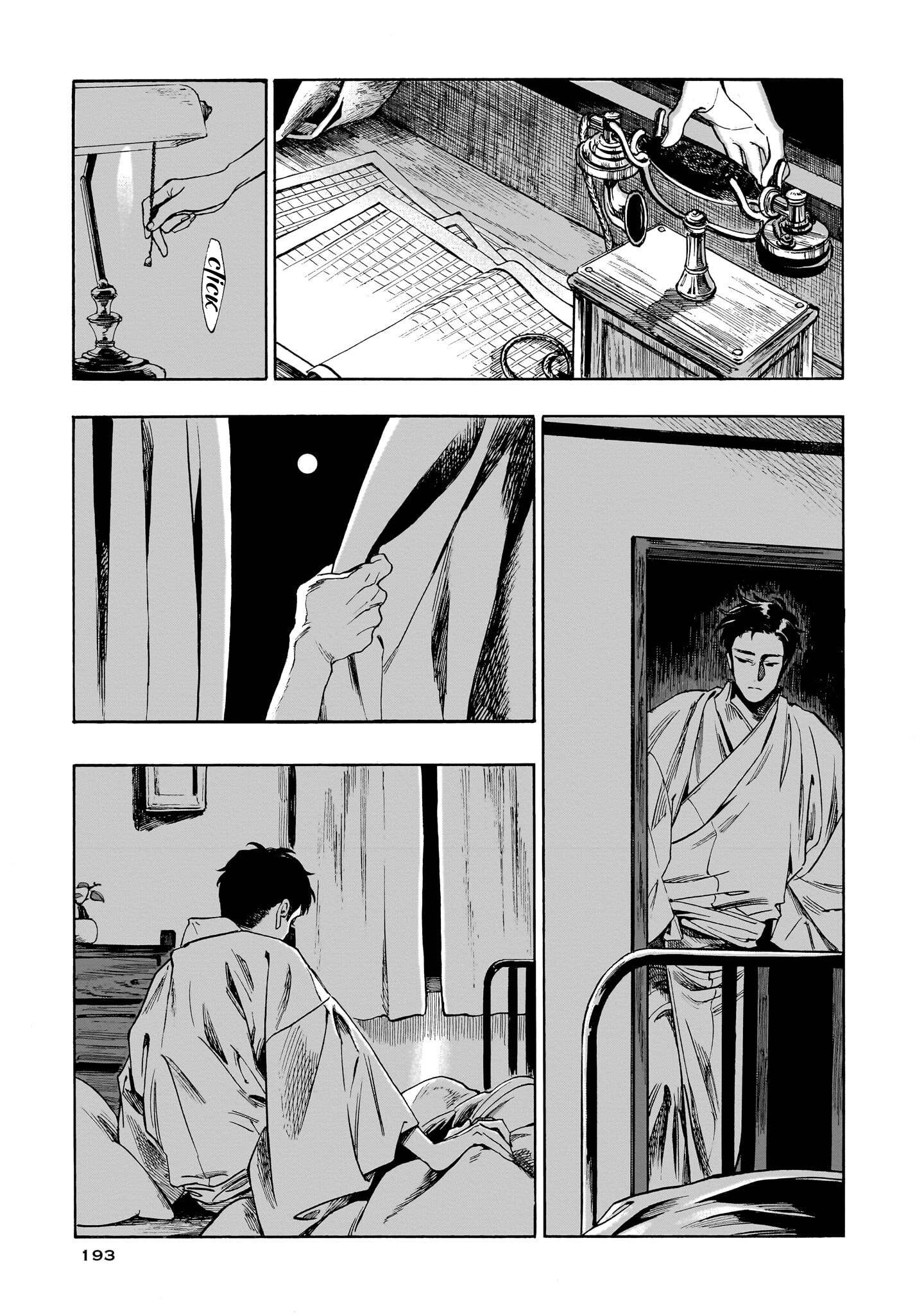 Kaika Apartment - Vol.1 Chapter 6: Afterimage