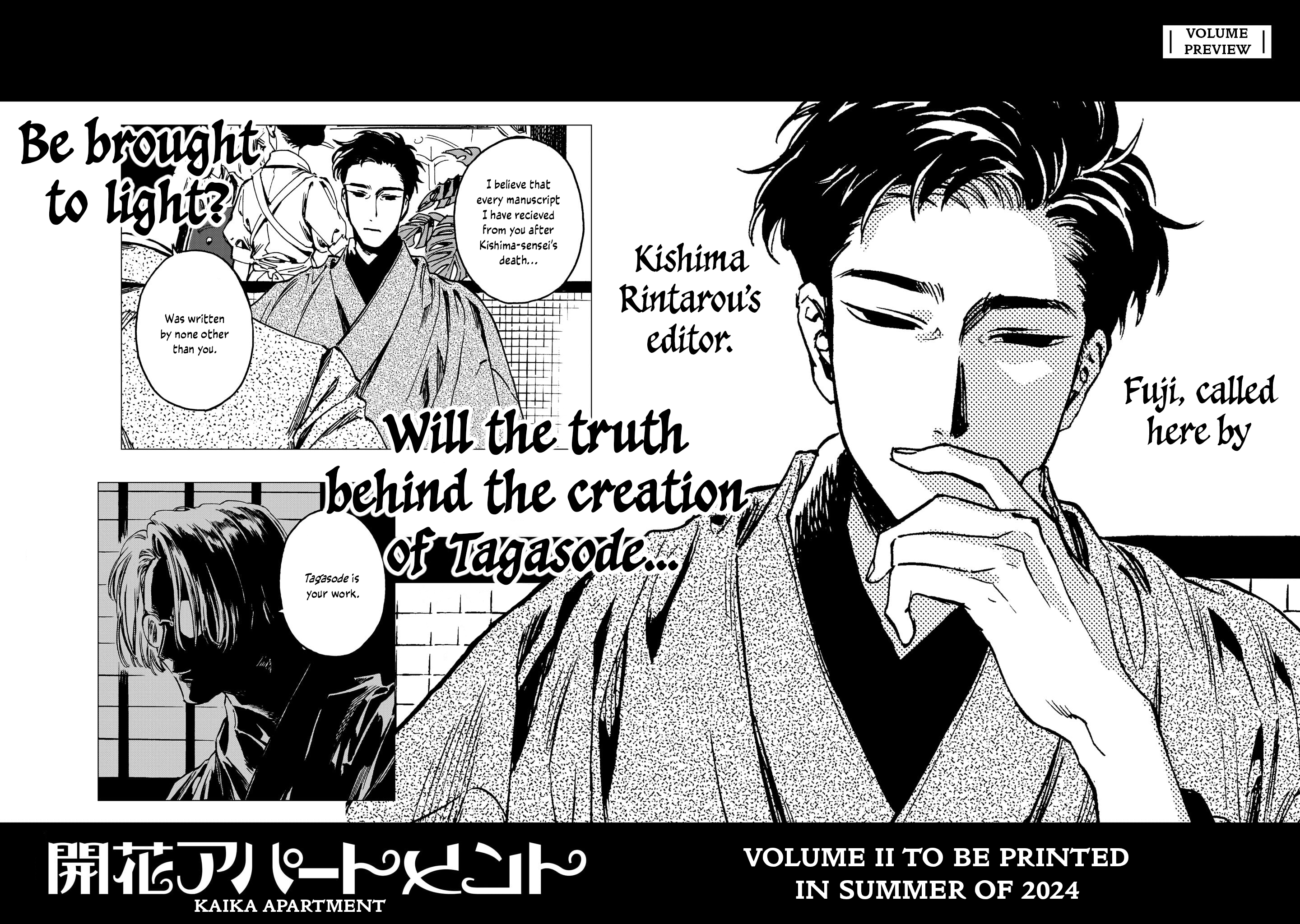 Kaika Apartment - Vol.1 Chapter 6.5: Illustrations