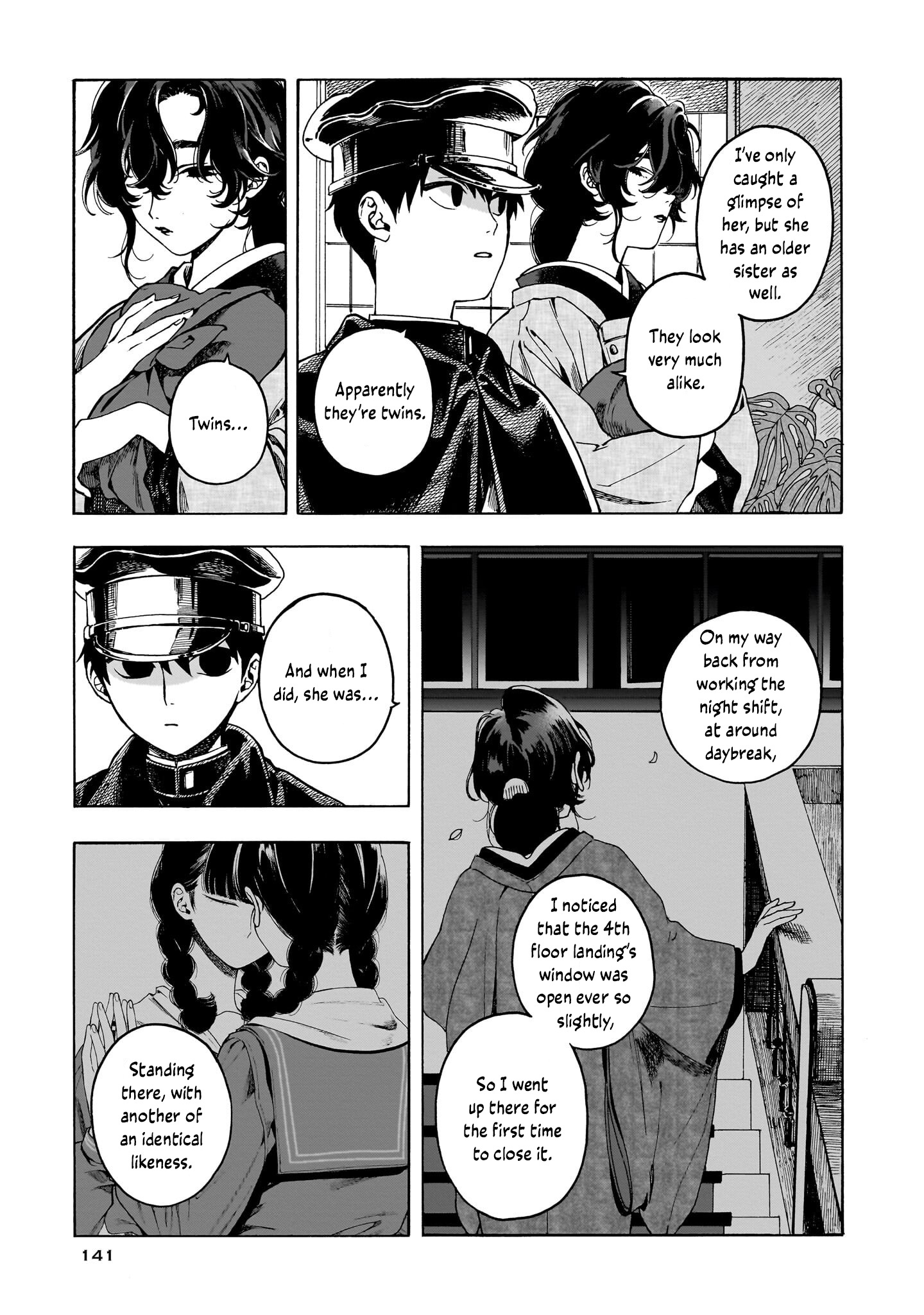 Kaika Apartment - Vol.1 Chapter 5: Mahoroba