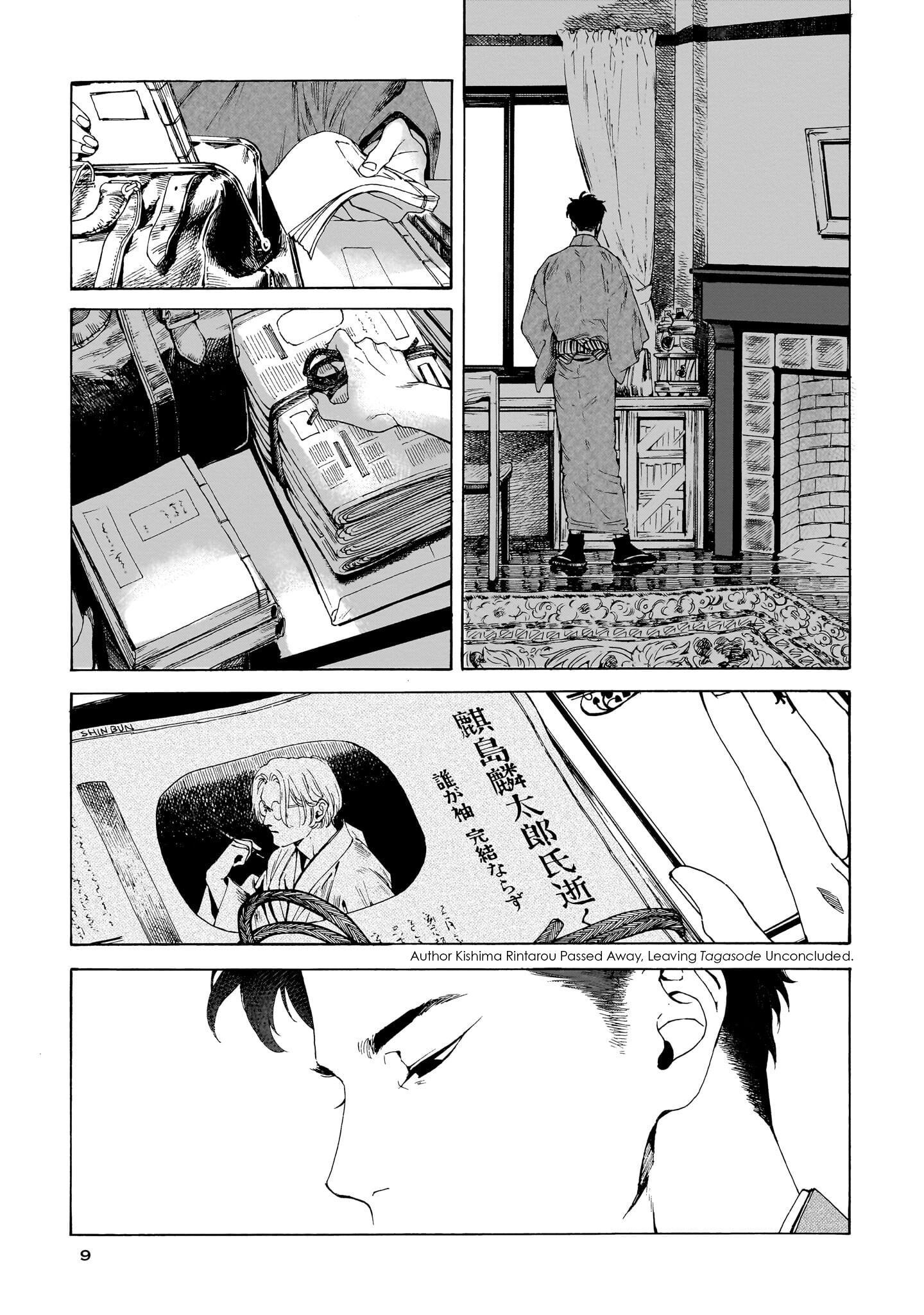 Kaika Apartment - Vol.1 Chapter 1: Tagasode