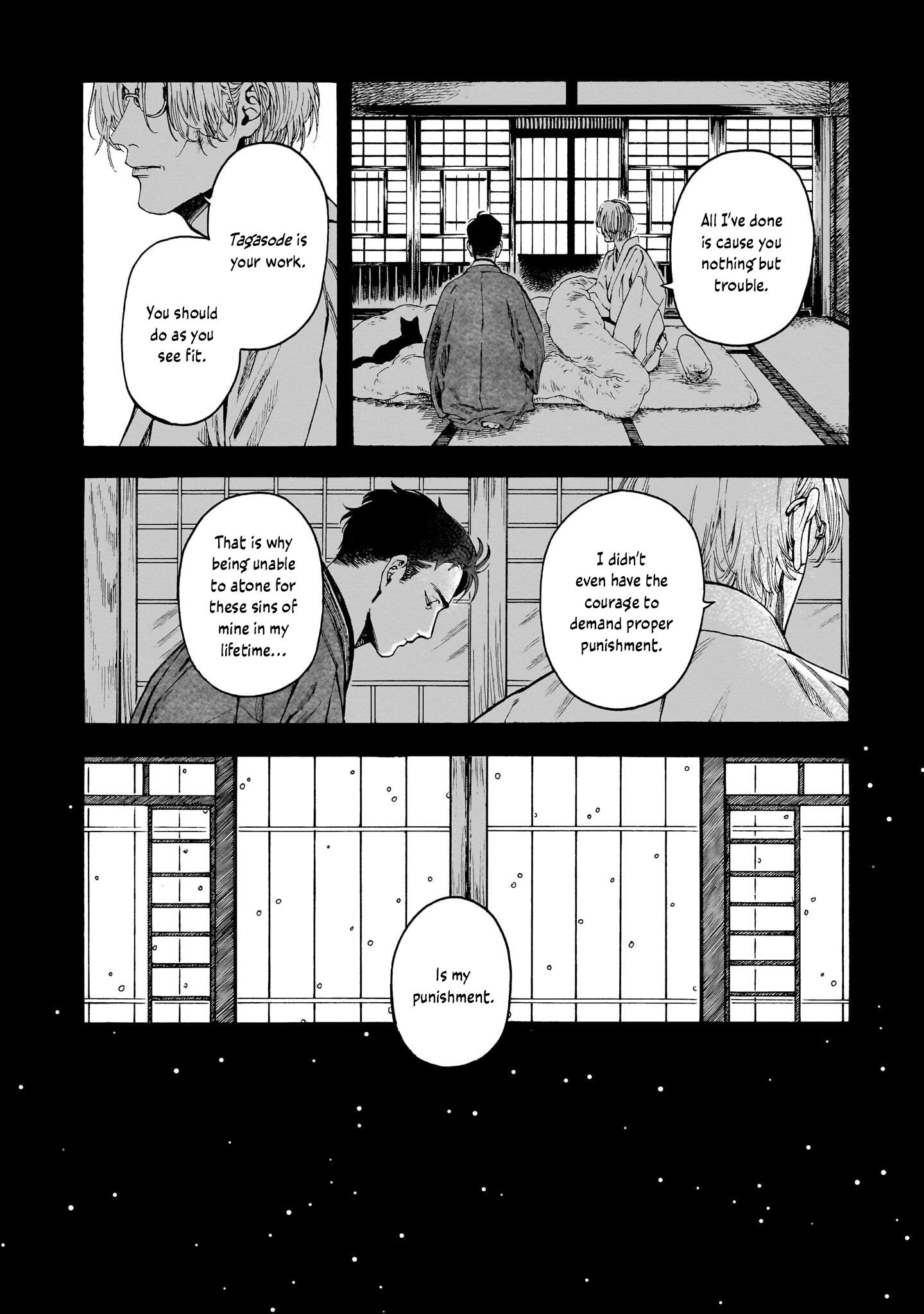 Kaika Apartment - Vol.1 Chapter 1: Tagasode