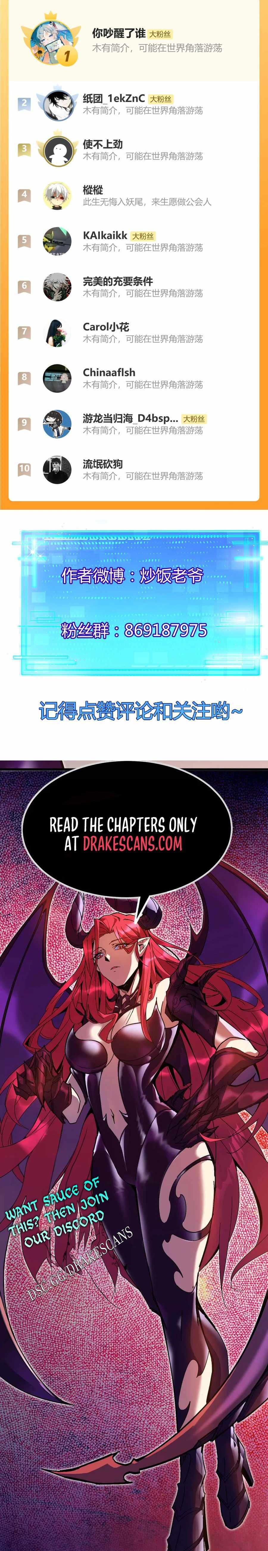 Moon Slayer - Chapter 67