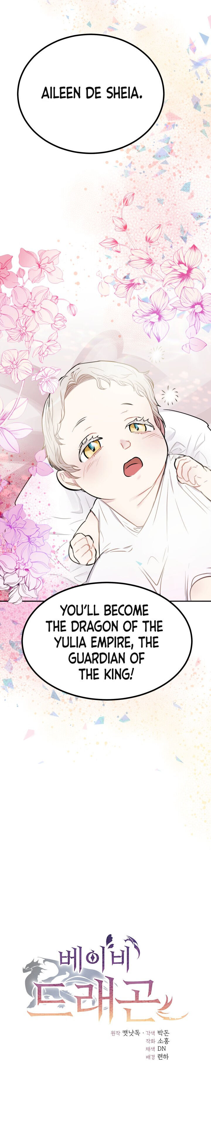 Baby Dragon - Chapter 1