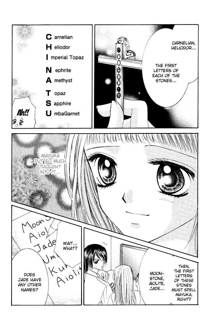 Mayonaka No Jewel - Vol.1 Chapter 5 : Story 3