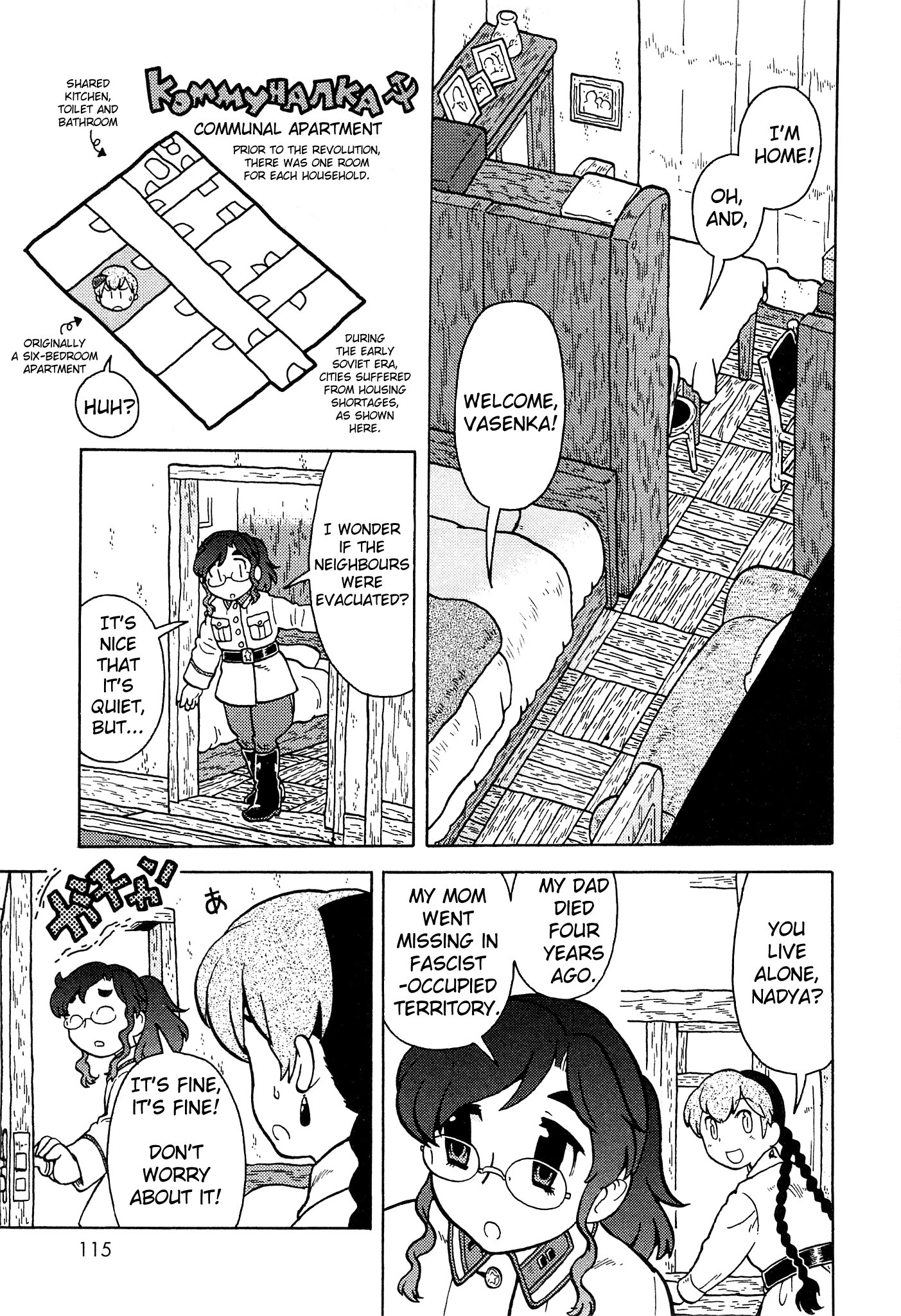 Kutsuzure Sensen - Chapter 18: Kikimora's Looking After The House