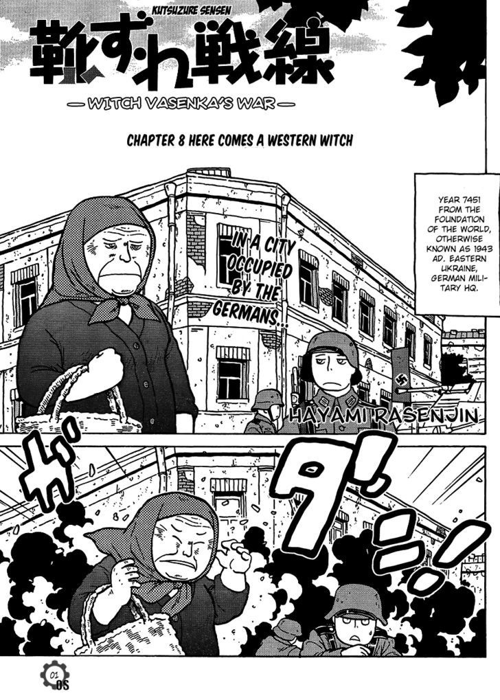 Kutsuzure Sensen - Vol.1 Chapter 8 : Here Comes A Western Witch