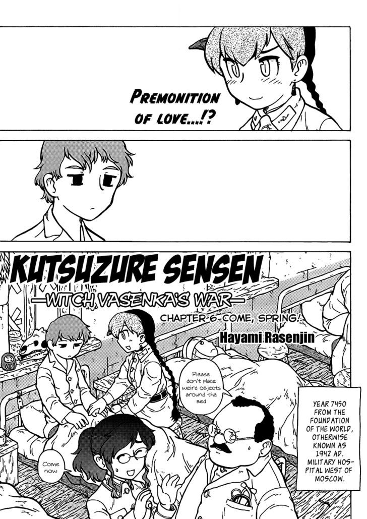 Kutsuzure Sensen - Vol.1 Chapter 6 : Come, Spring!