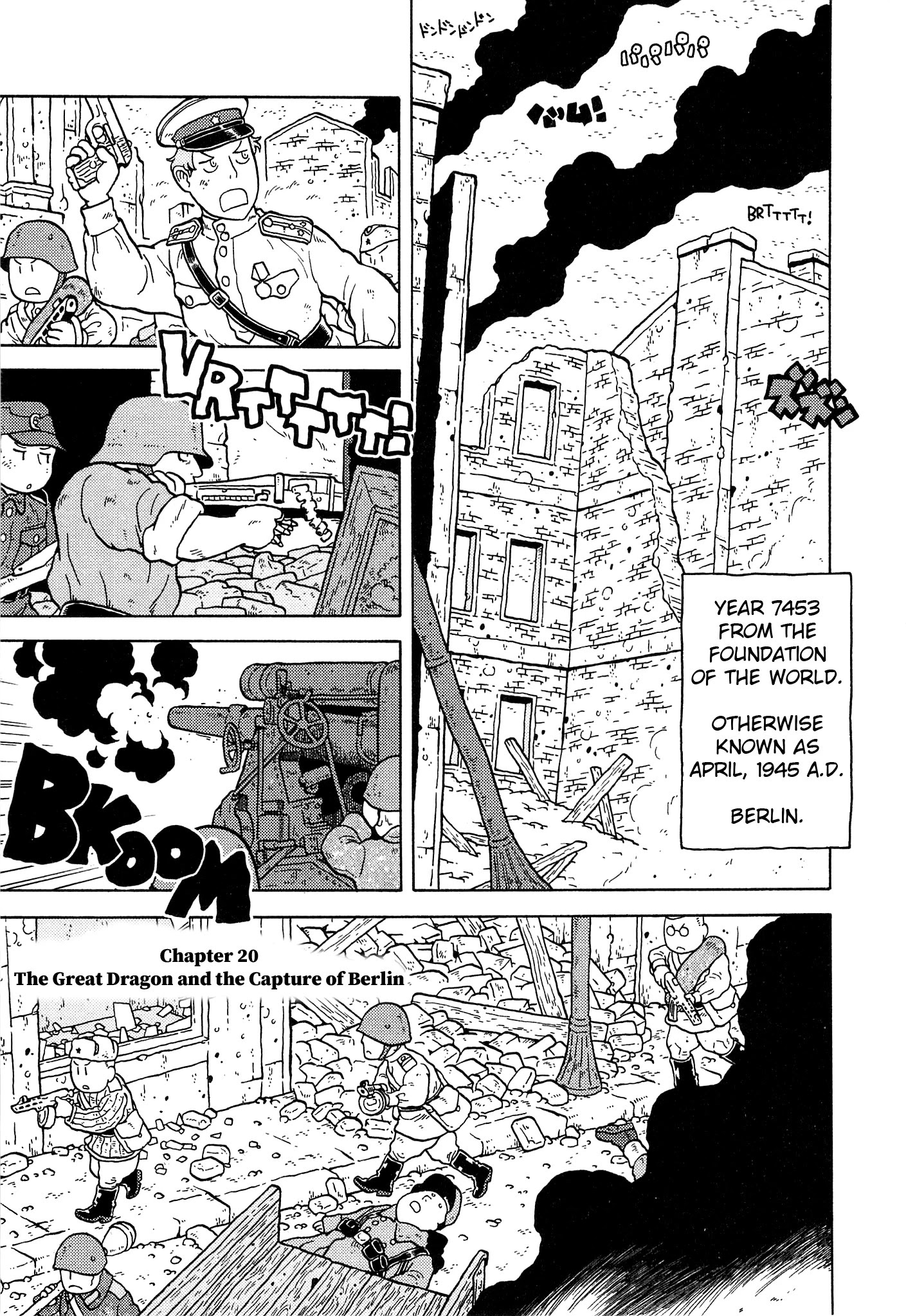 Kutsuzure Sensen - Chapter 20: The Great Dragon And The Capture Of Berlin