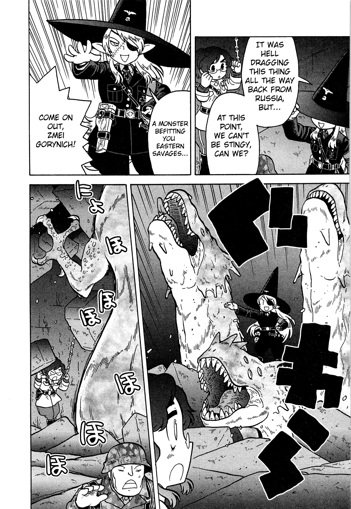 Kutsuzure Sensen - Chapter 20: The Great Dragon And The Capture Of Berlin