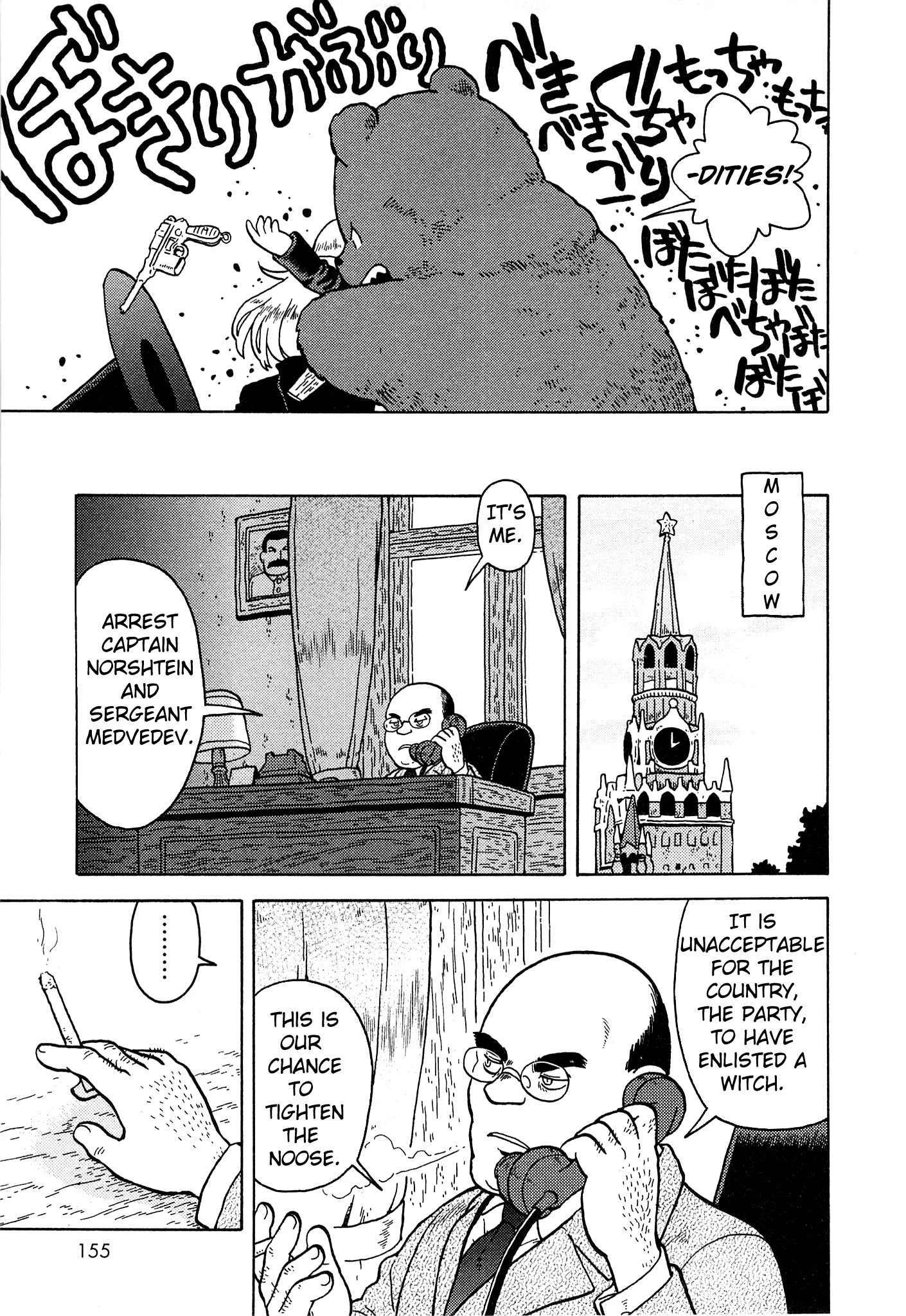 Kutsuzure Sensen - Chapter 20: The Great Dragon And The Capture Of Berlin