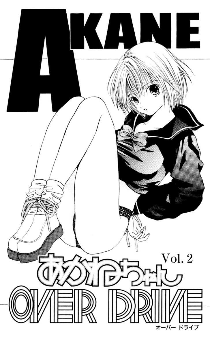 Akane-Chan Overdrive - Vol.2 Chapter 6.2 : [Continuation]