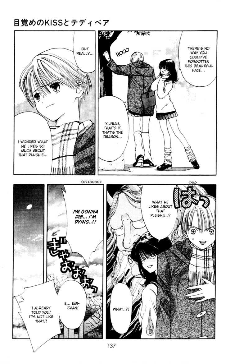 Akane-Chan Overdrive - Vol.8 Chapter 10 : ? Waking Kiss & Teddy Bear