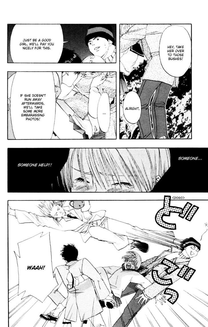 Akane-Chan Overdrive - Vol.8 Chapter 10 : ? Waking Kiss & Teddy Bear