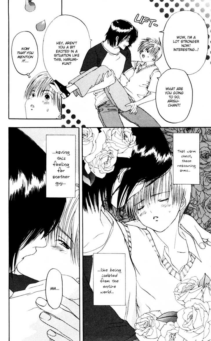 Akane-Chan Overdrive - Vol.2 Chapter 7 : ? Other Side A Girl