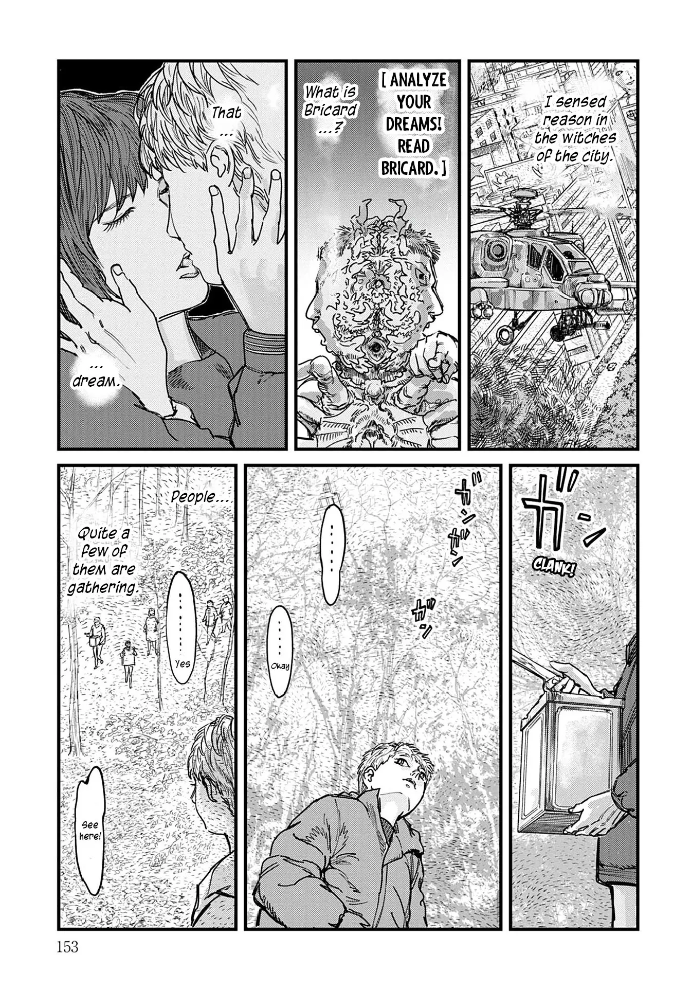 Uichi No Shima - Vol.1 Chapter 6: Cold Dream