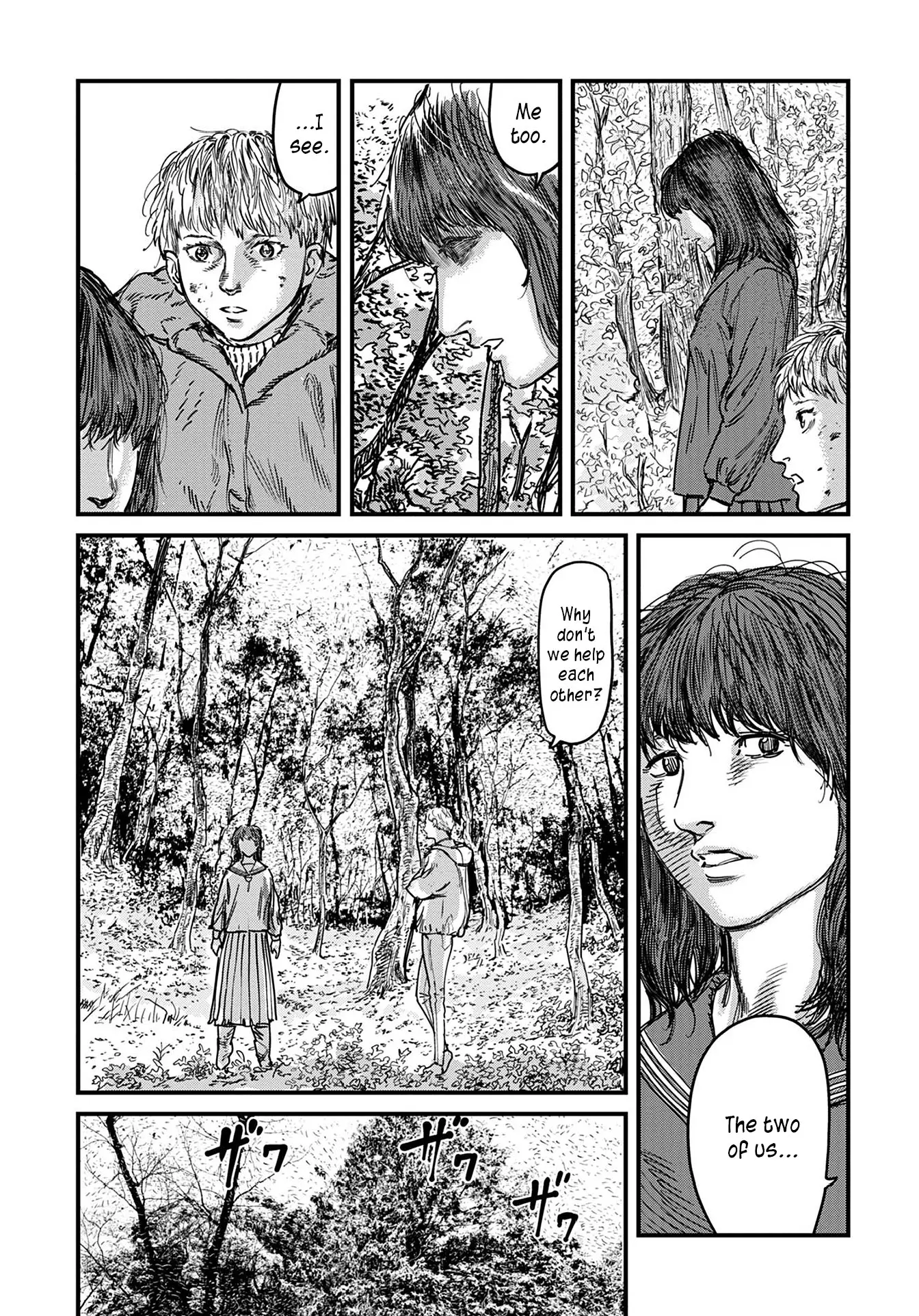 Uichi No Shima - Vol.1 Chapter 5: A Meeting In The Forest