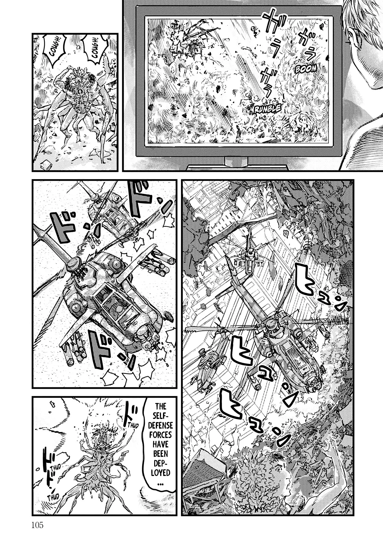 Uichi No Shima - Vol.1 Chapter 4: Nagoya Nihon Broadcasting Network