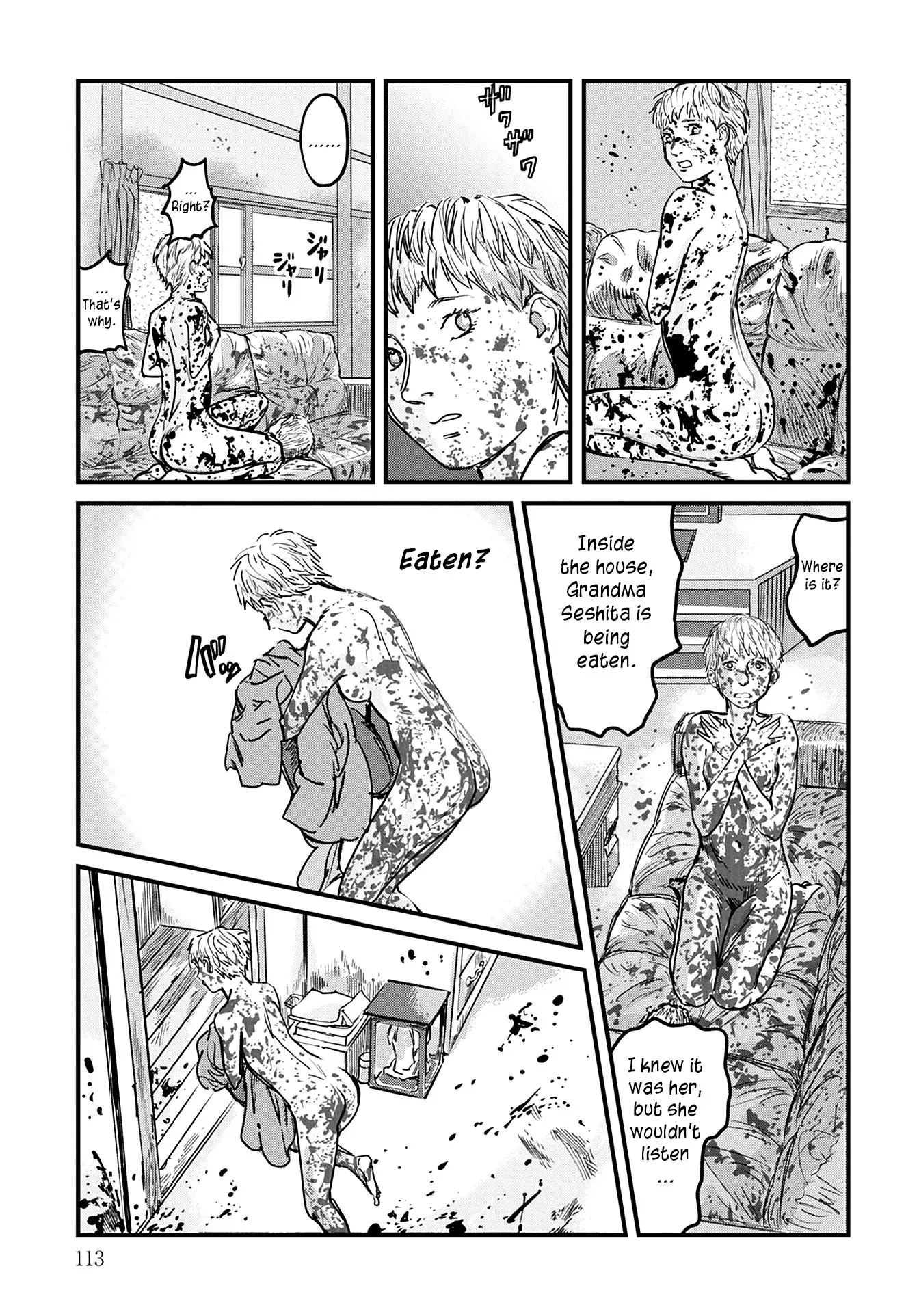 Uichi No Shima - Vol.1 Chapter 4: Nagoya Nihon Broadcasting Network