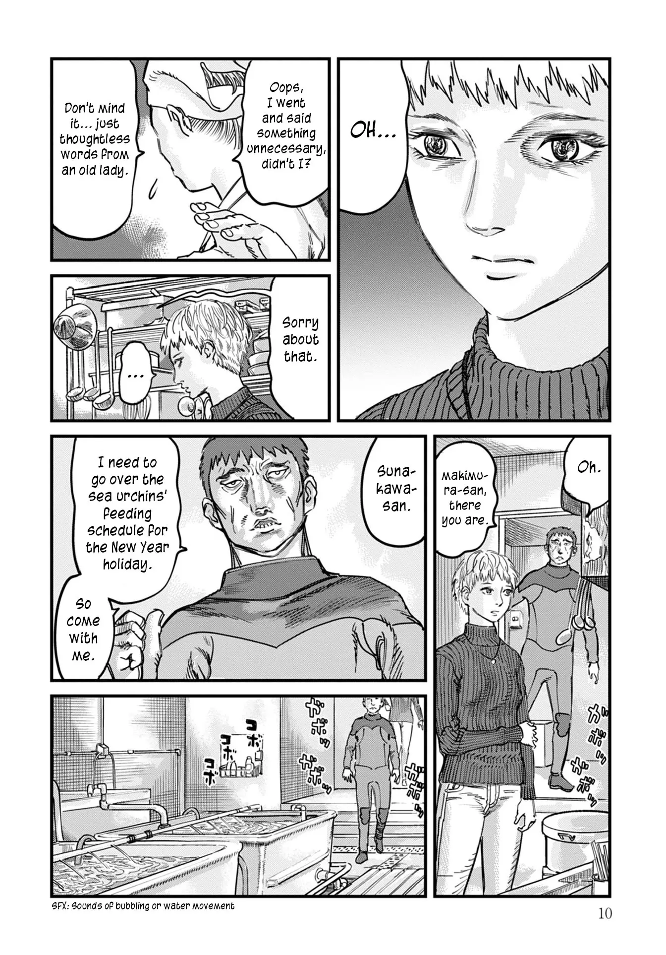 Uichi No Shima - Vol.1 Chapter 1: Christmas Eve Alone