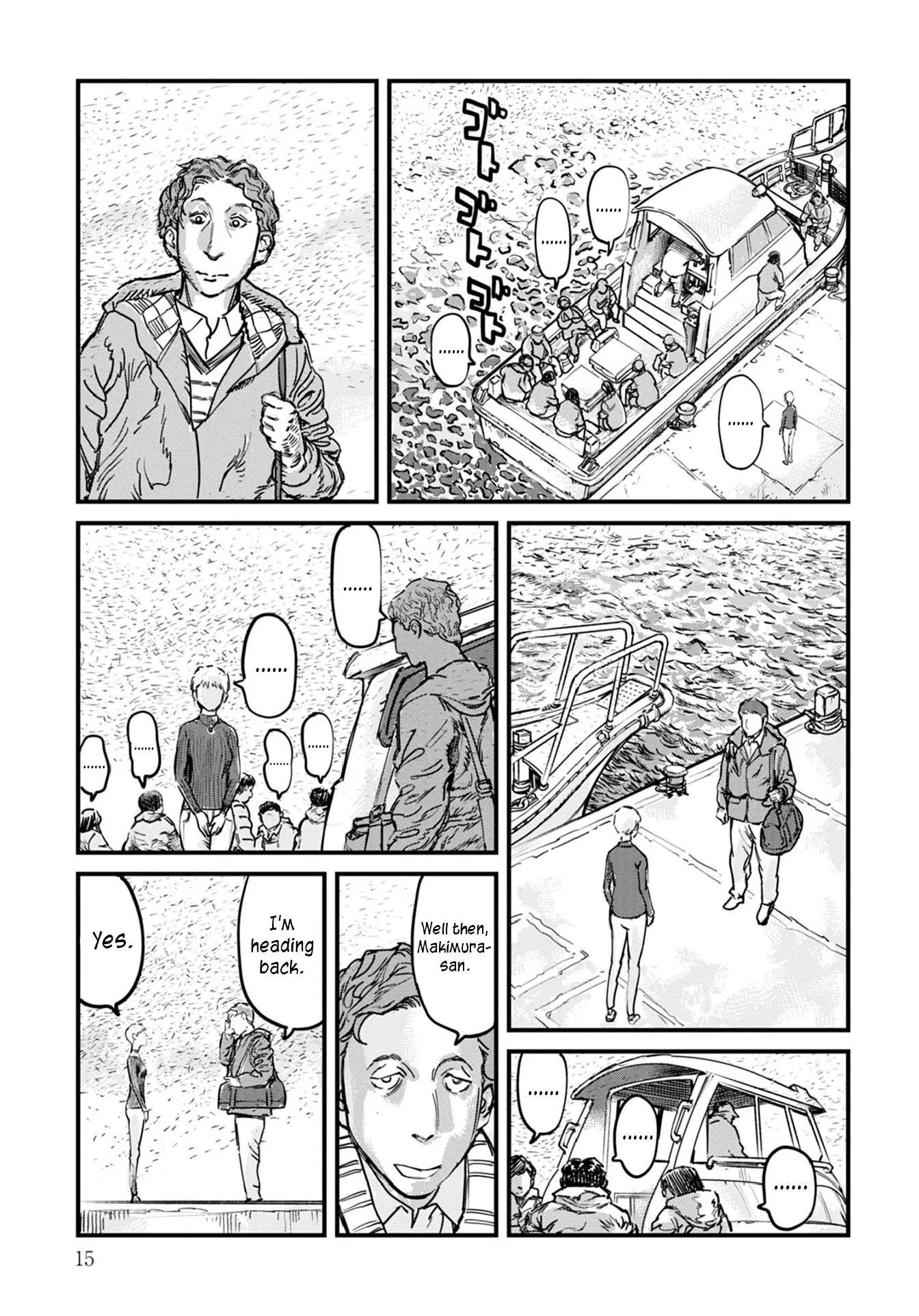 Uichi No Shima - Vol.1 Chapter 1: Christmas Eve Alone