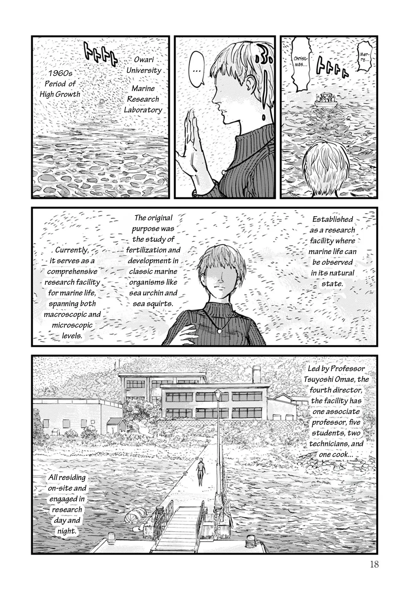 Uichi No Shima - Vol.1 Chapter 1: Christmas Eve Alone