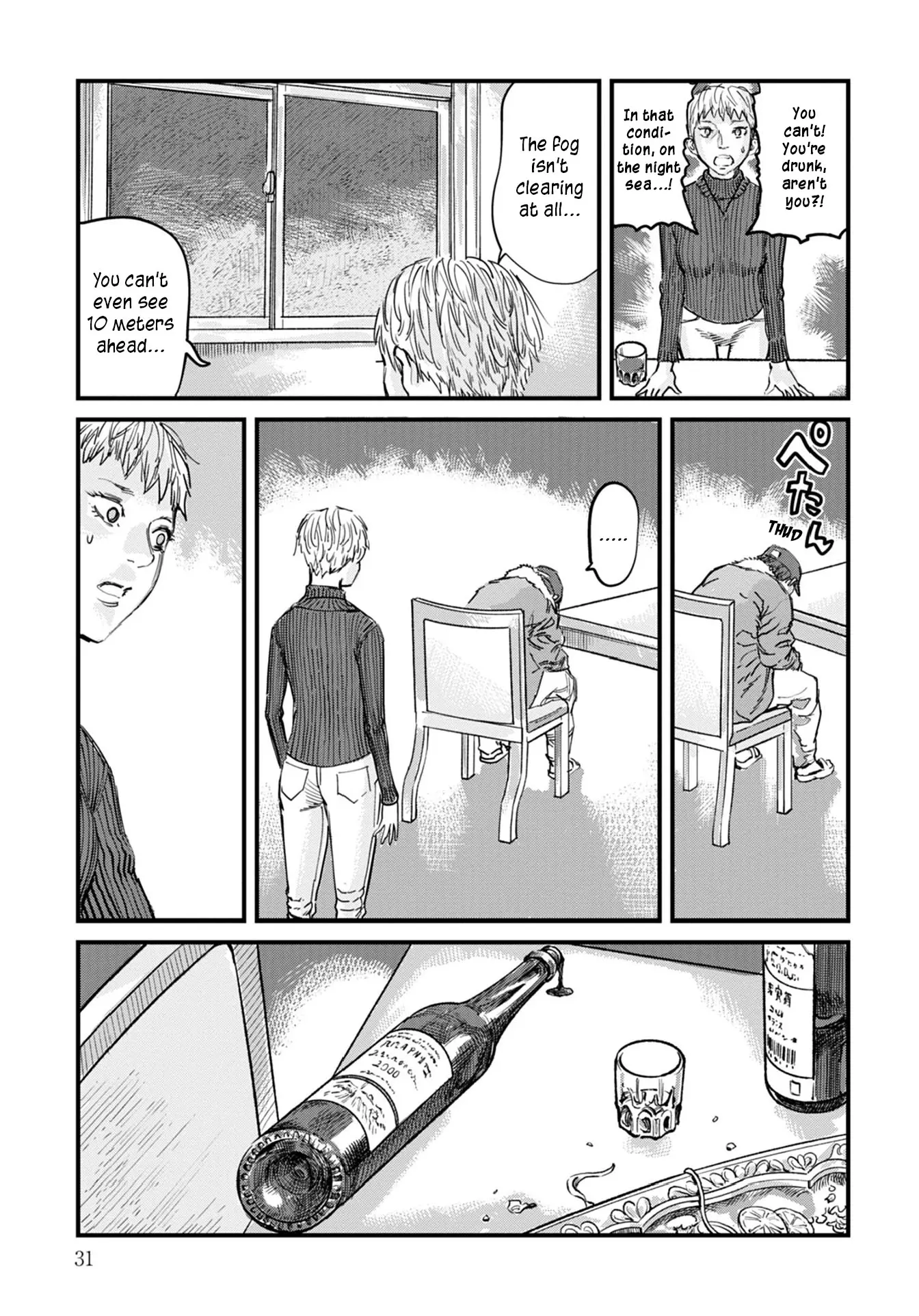 Uichi No Shima - Vol.1 Chapter 1: Christmas Eve Alone