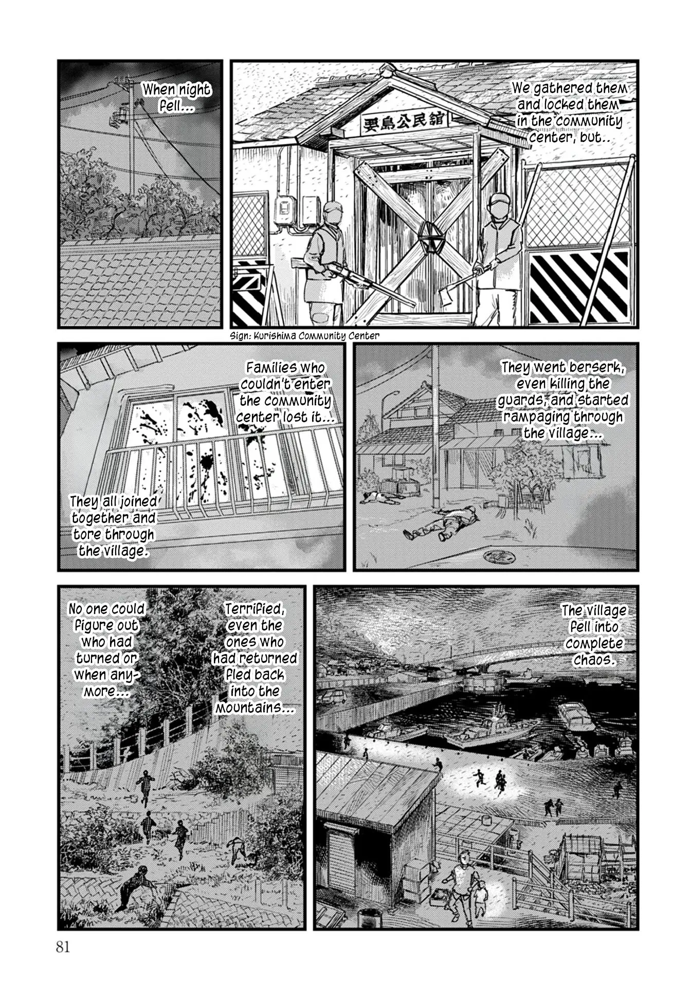 Uichi No Shima - Vol.1 Chapter 3: Uichi's Square