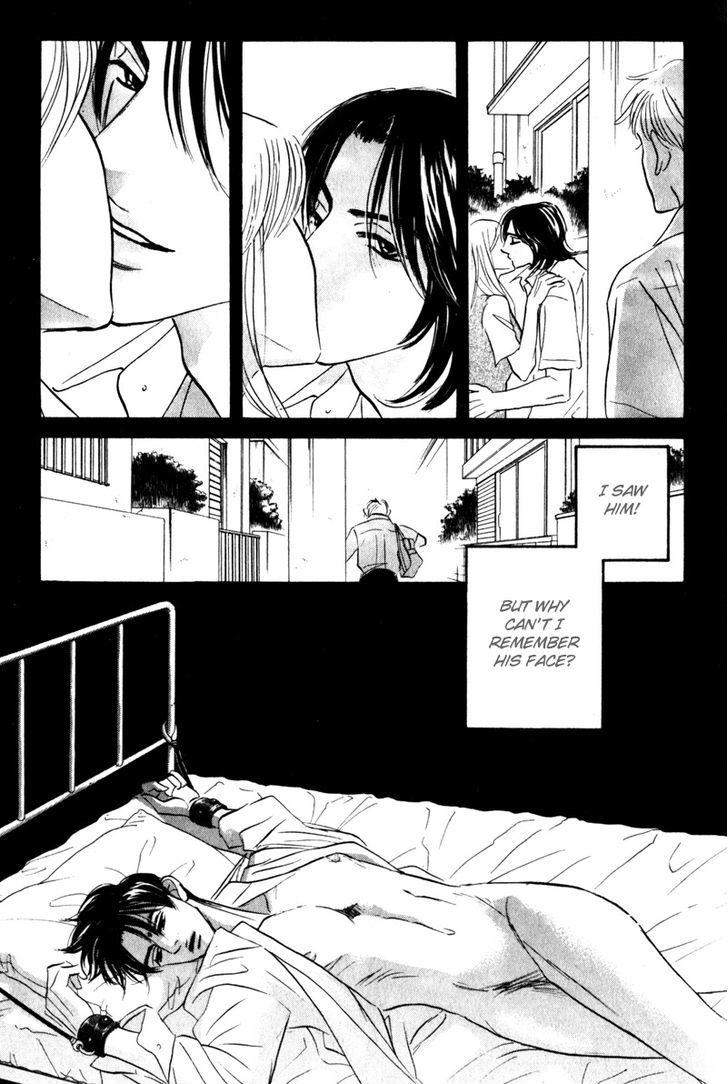 Arienai Futari - Vol.1 Chapter 4