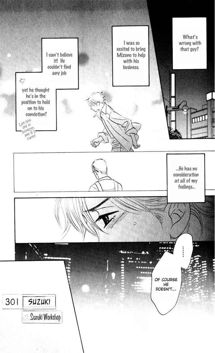 Arienai Futari - Vol.1 Chapter 1