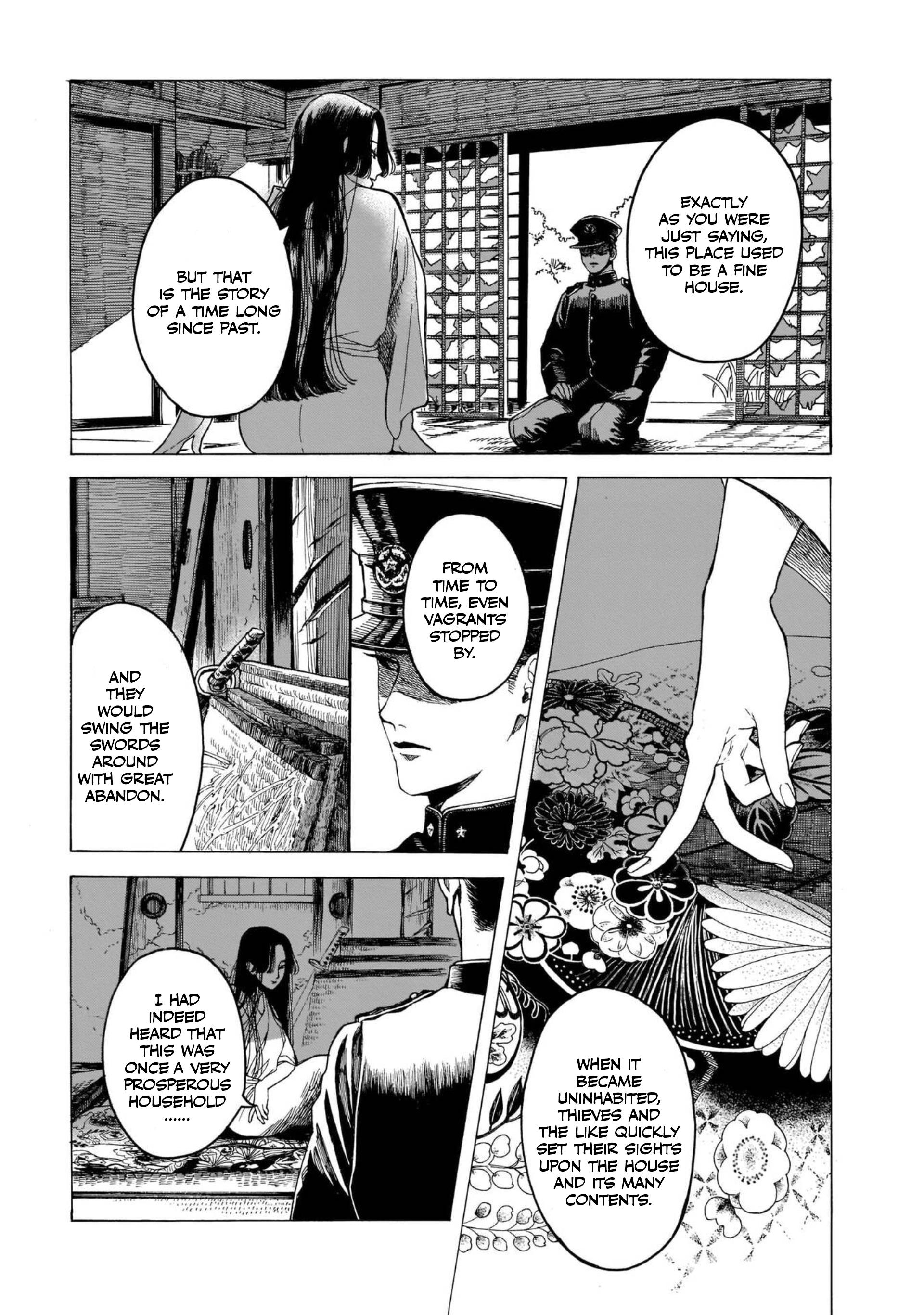 Dazed And Confused - Vol.1 Chapter 3: Tsukumo Kitan (By Ameishi)