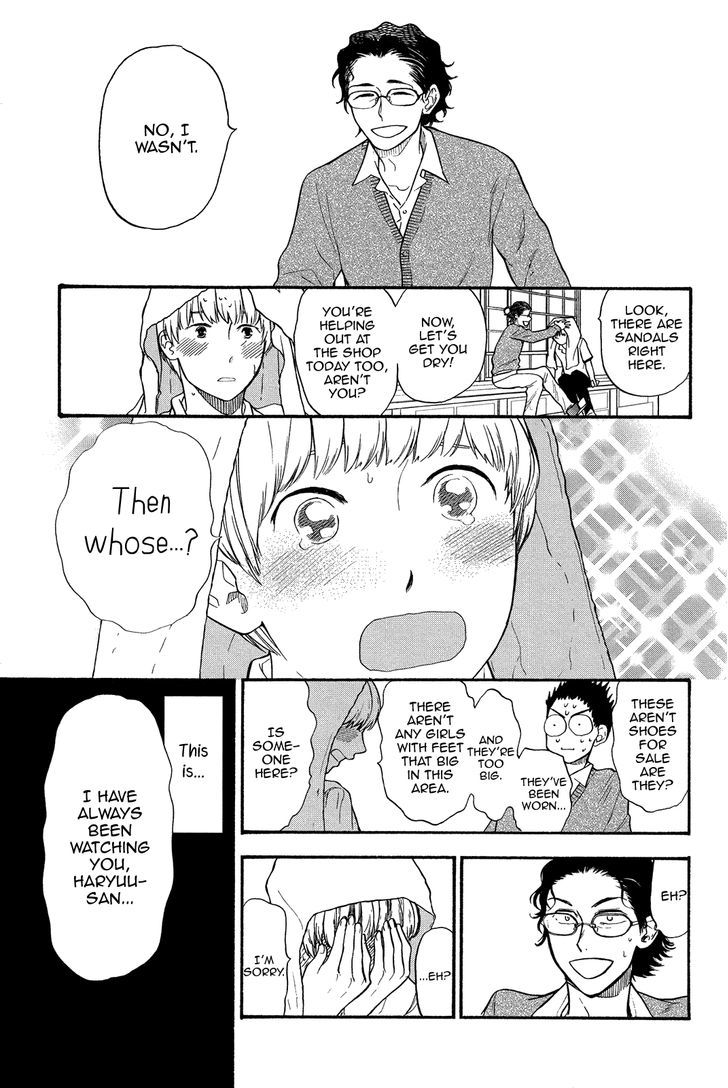 Kutsuya No Musuko - Chapter 1