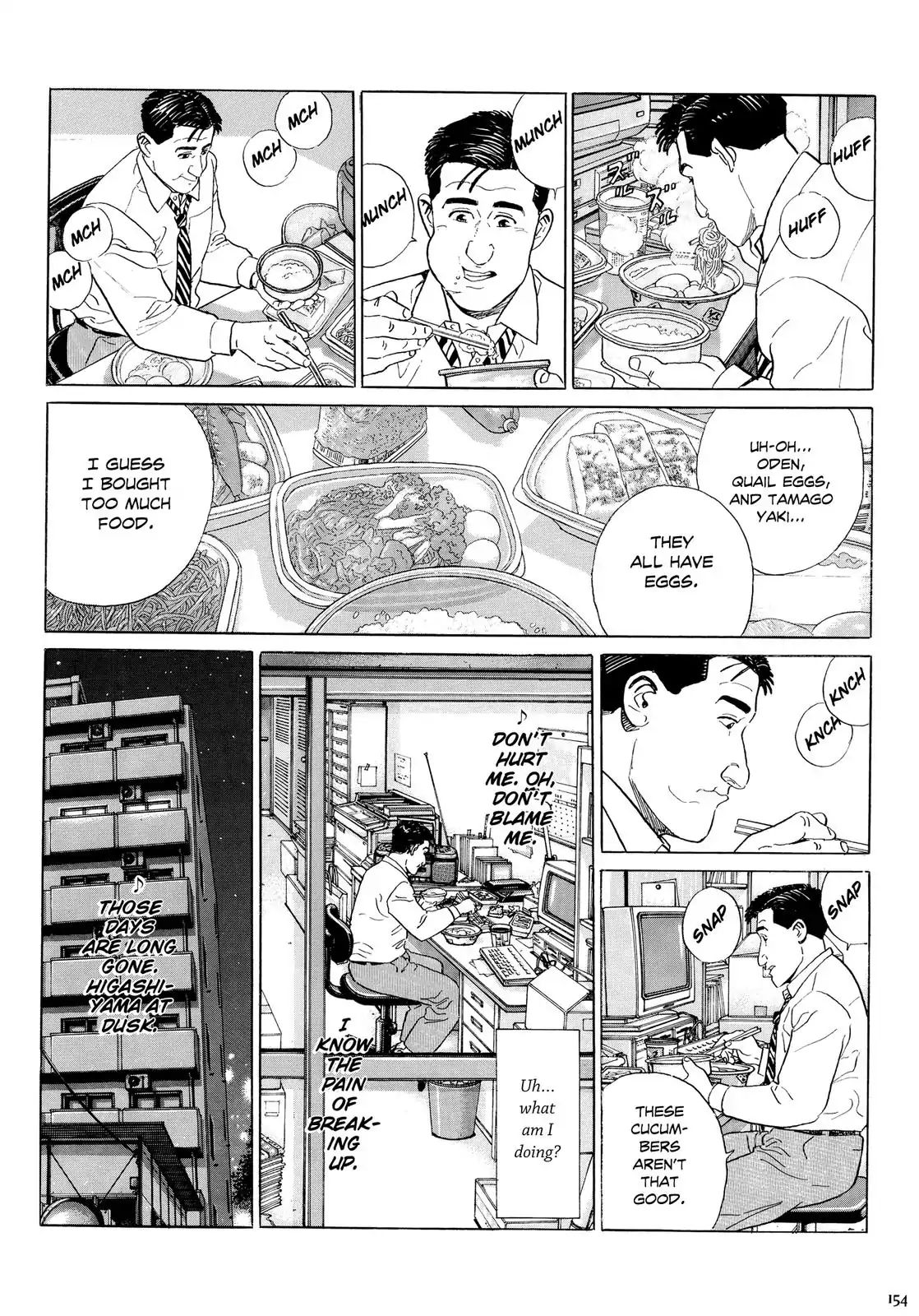 The Solitary Gourmet - Vol.1 Chapter 15: Food At A Late-Night Convenience Store In Tokyo