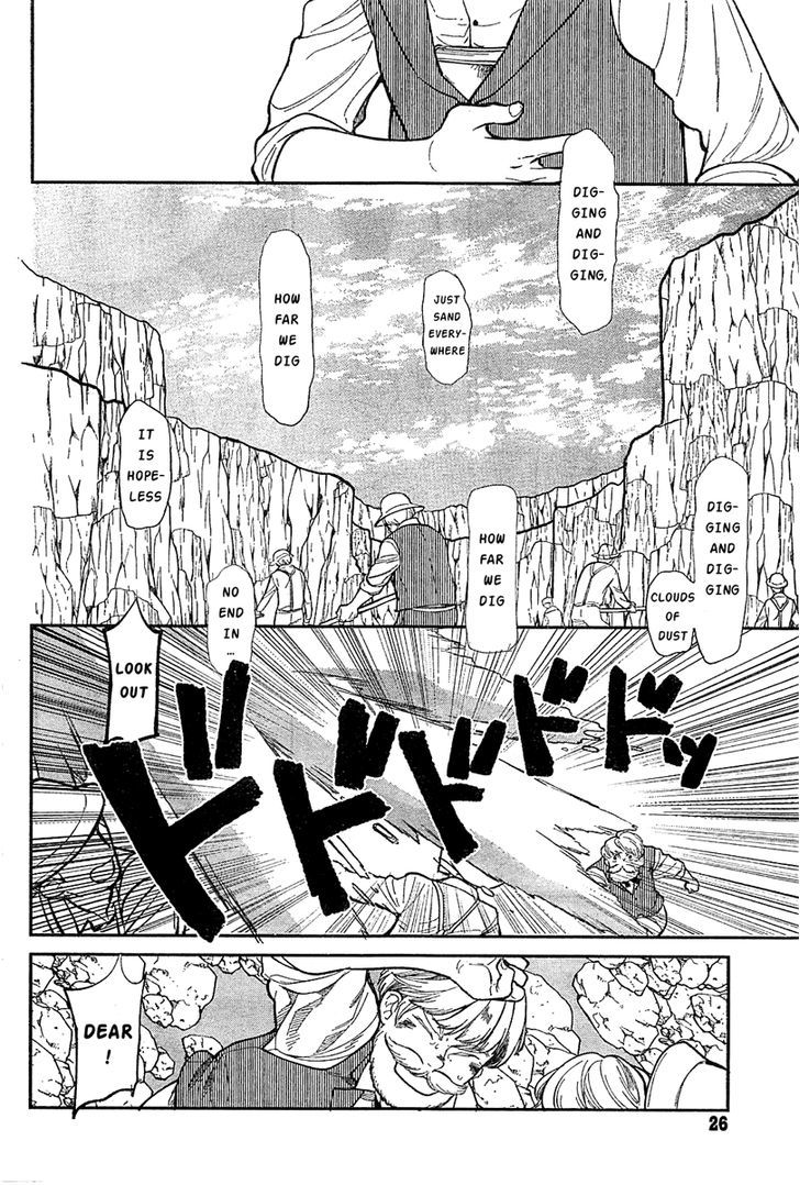 100 Kaime No Kiss - Chapter 1 : First Song: Life Is A Matryoshka Doll Â€“ Ðœð°Ñ‚Ñ€Ñ‘ñˆðºð° Â€“