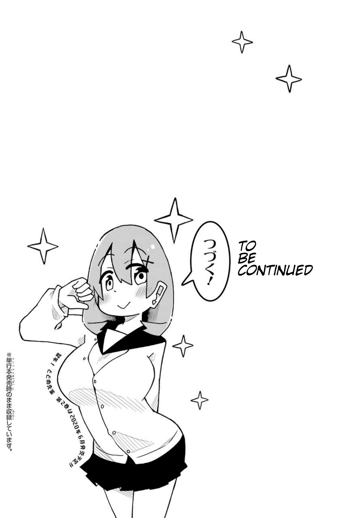 Repeat A Year! Todome-Senpai - Vol.1 Chapter 6.5: Chapter 6.5