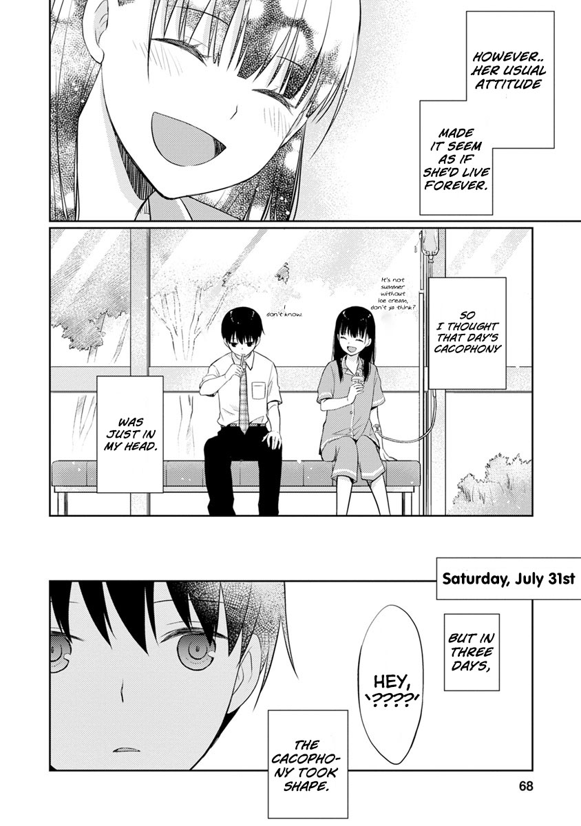 Kimi No Suizou Wo Tabetai - Chapter 7