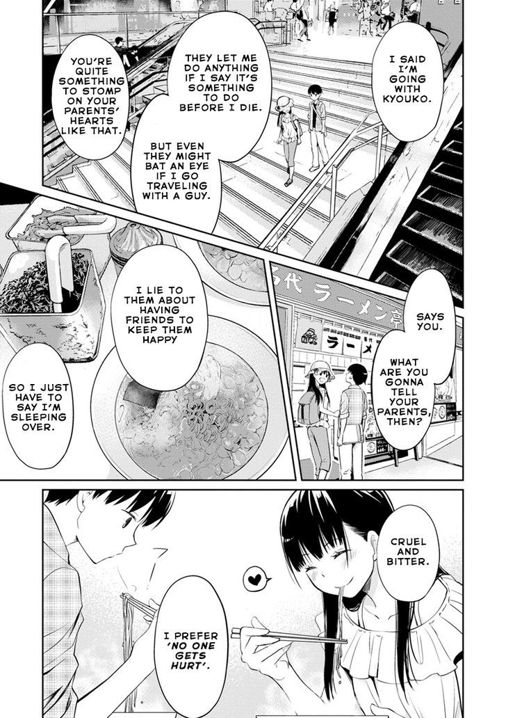 Kimi No Suizou Wo Tabetai - Vol.1 Chapter 3 : 「To Visit Before Death」