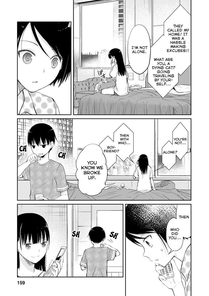 Kimi No Suizou Wo Tabetai - Vol.1 Chapter 4 : Truth Or Dare