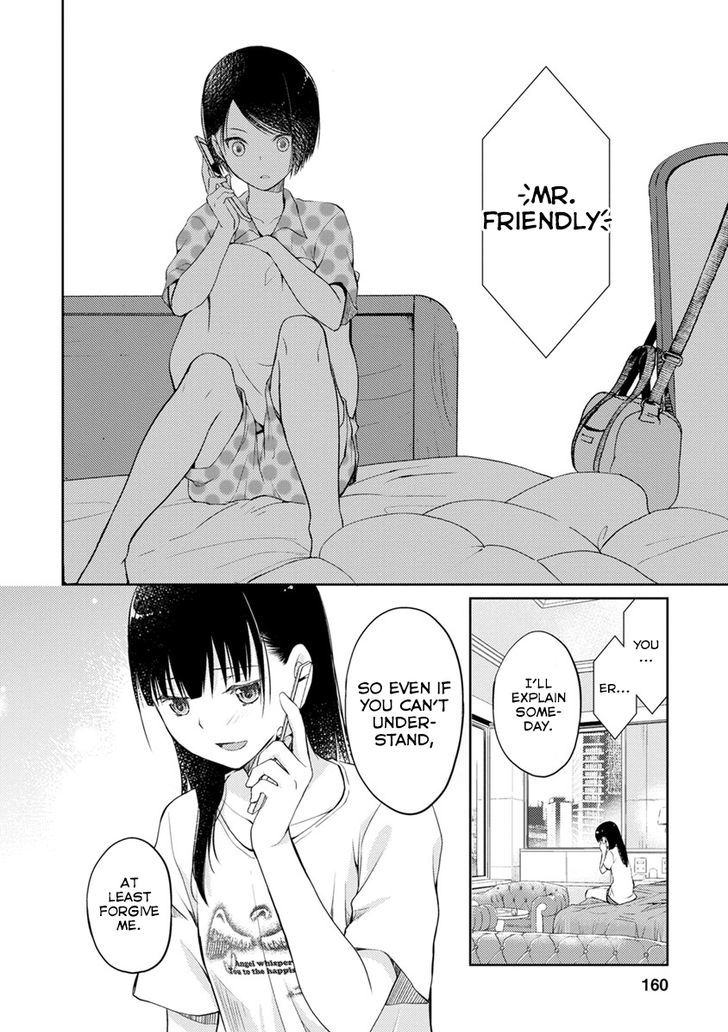 Kimi No Suizou Wo Tabetai - Vol.1 Chapter 4 : Truth Or Dare