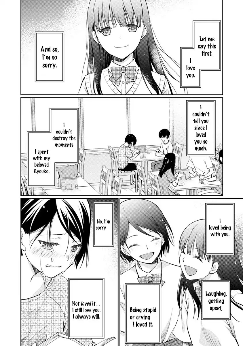 Kimi No Suizou Wo Tabetai - Chapter 10: Road First Travelled [End]