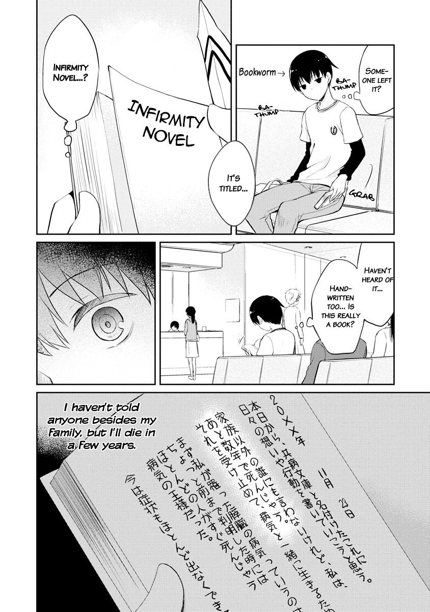 Kimi No Suizou Wo Tabetai - Vol.1 Chapter 1 : Mr. Typical Classmate