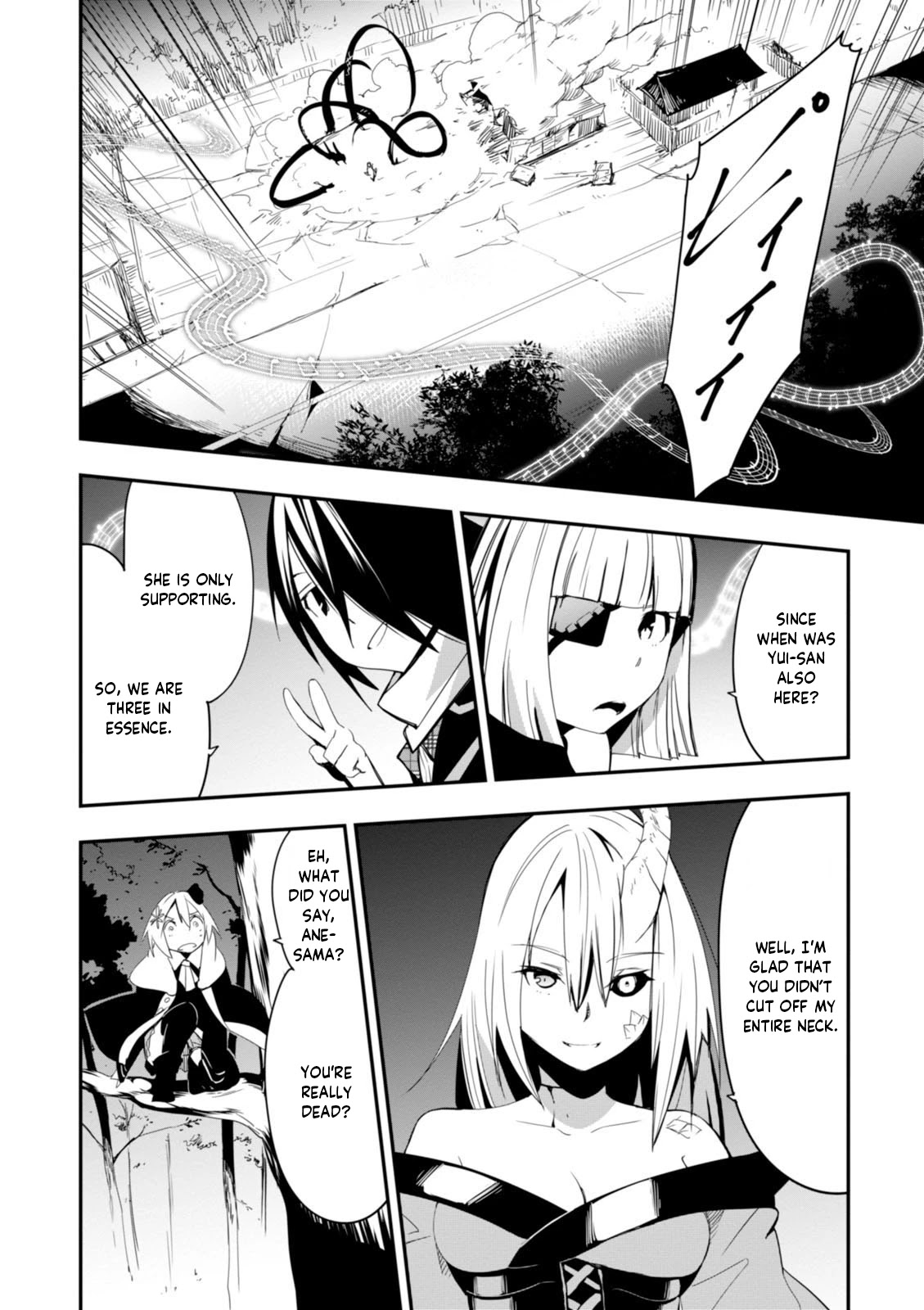 Trinity Seven - Levi Ninden - Chapter 11: The Girl Who Is The Head Of The Magic Shadows