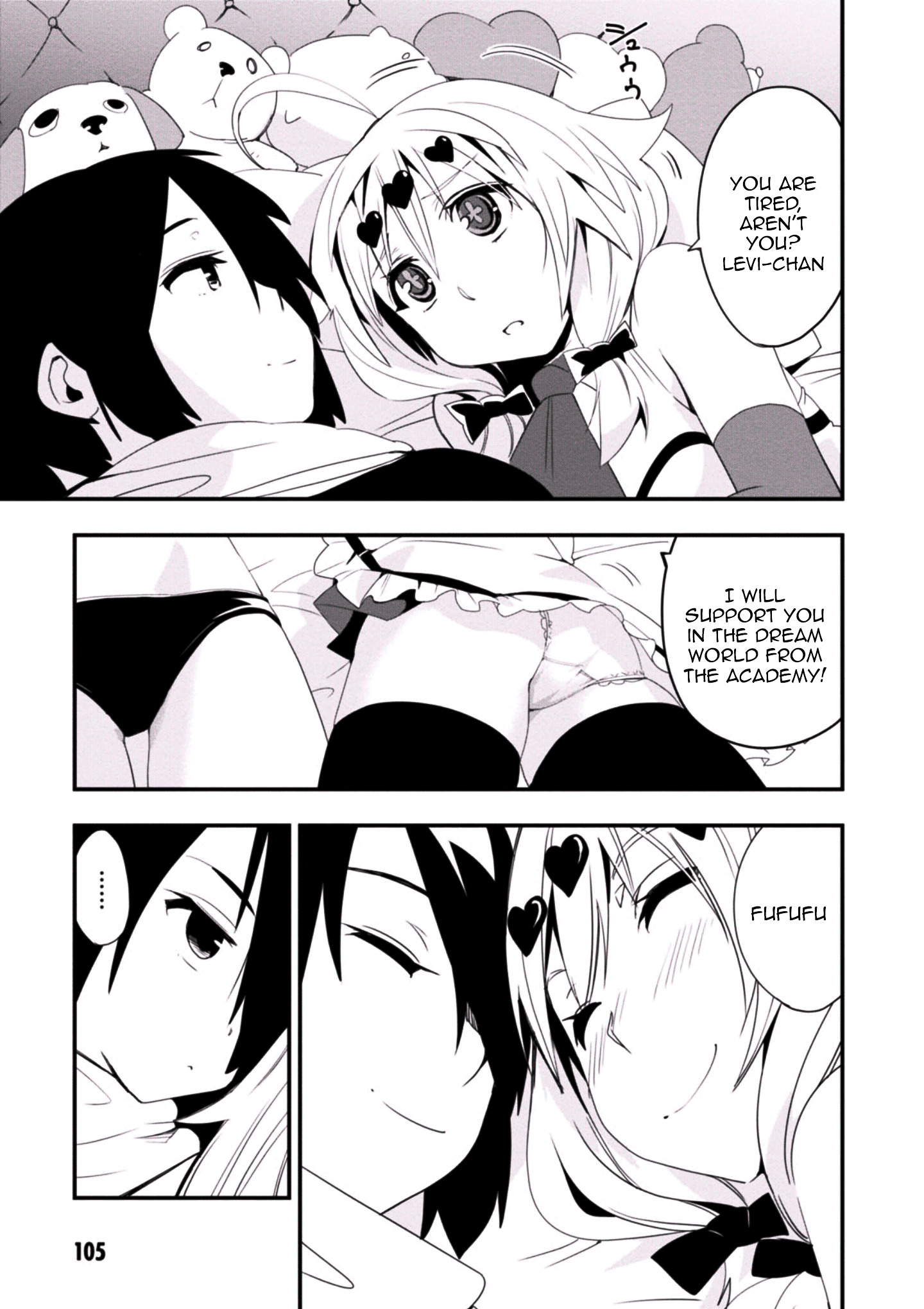 Trinity Seven - Levi Ninden - Vol.1 Chapter 3 : Part 3: The Common Front Of The Mages