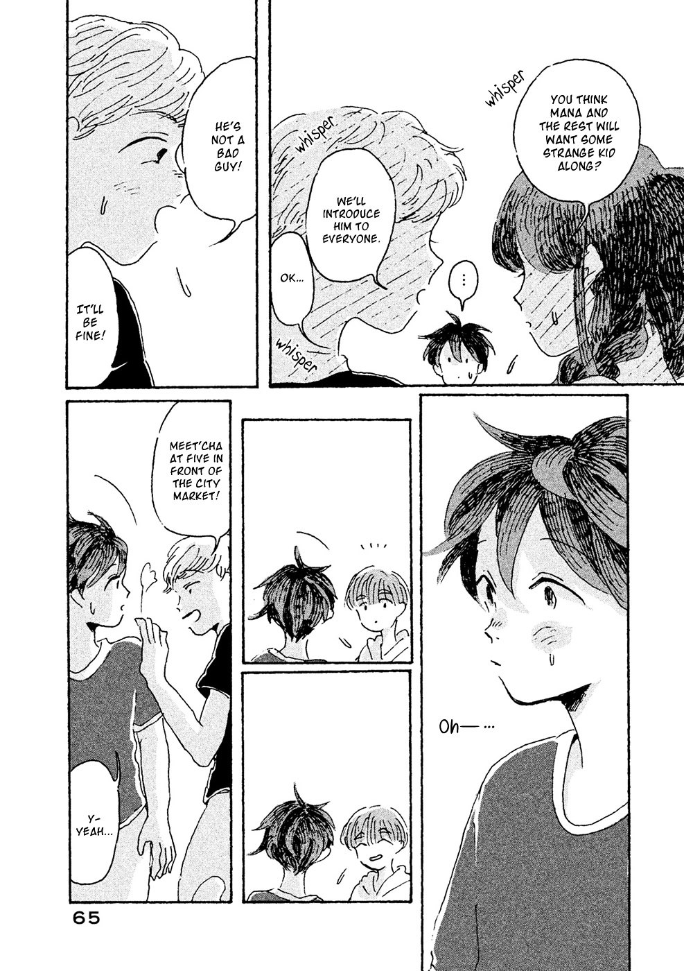 Inai Boku Wa Hotarumachi Ni Iru - Vol.2 Chapter 8 : Acquaintance/Friend/Stranger/Love